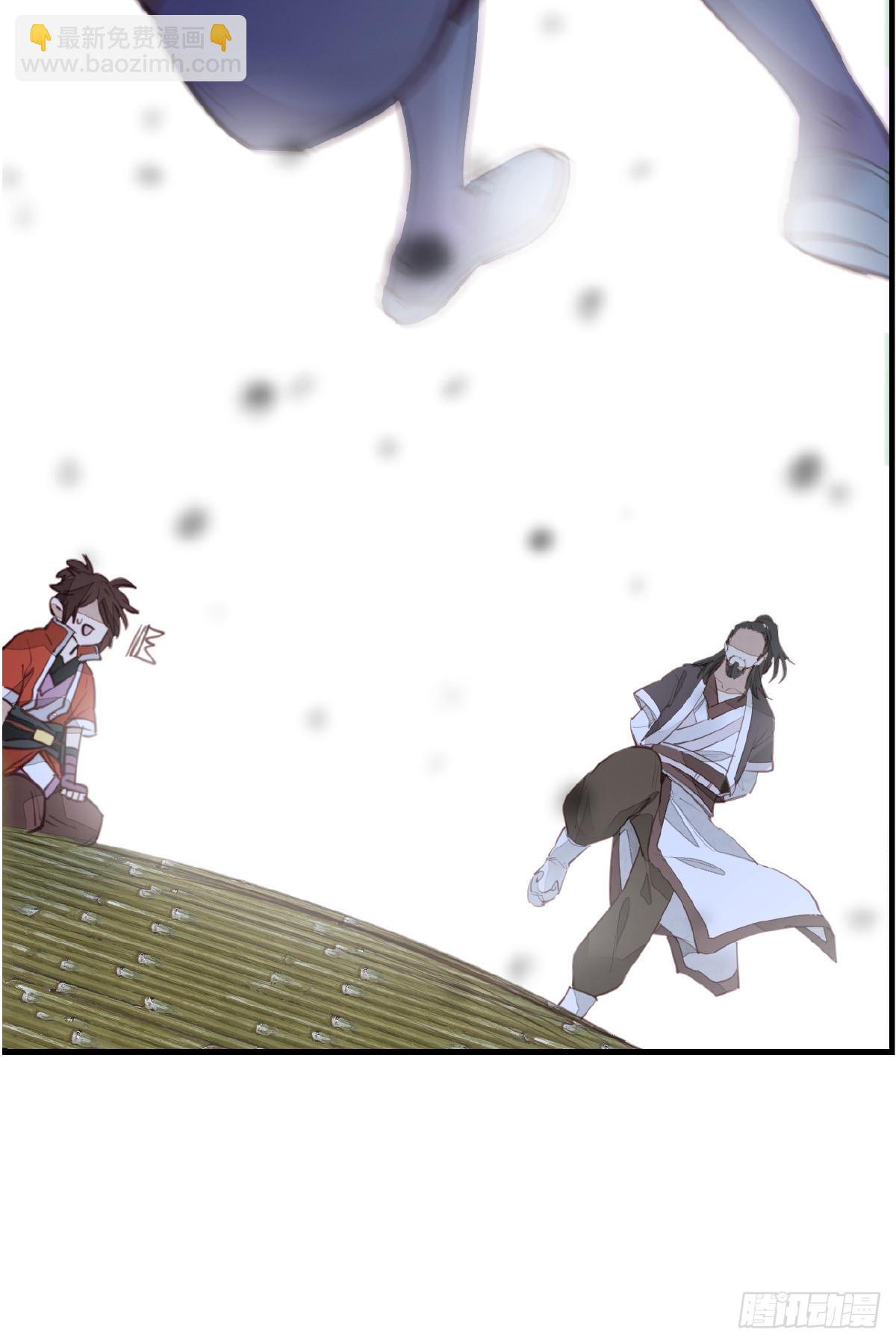 畫江湖之不良人 官方授權漫畫 - 師妹受傷(1/2) - 8