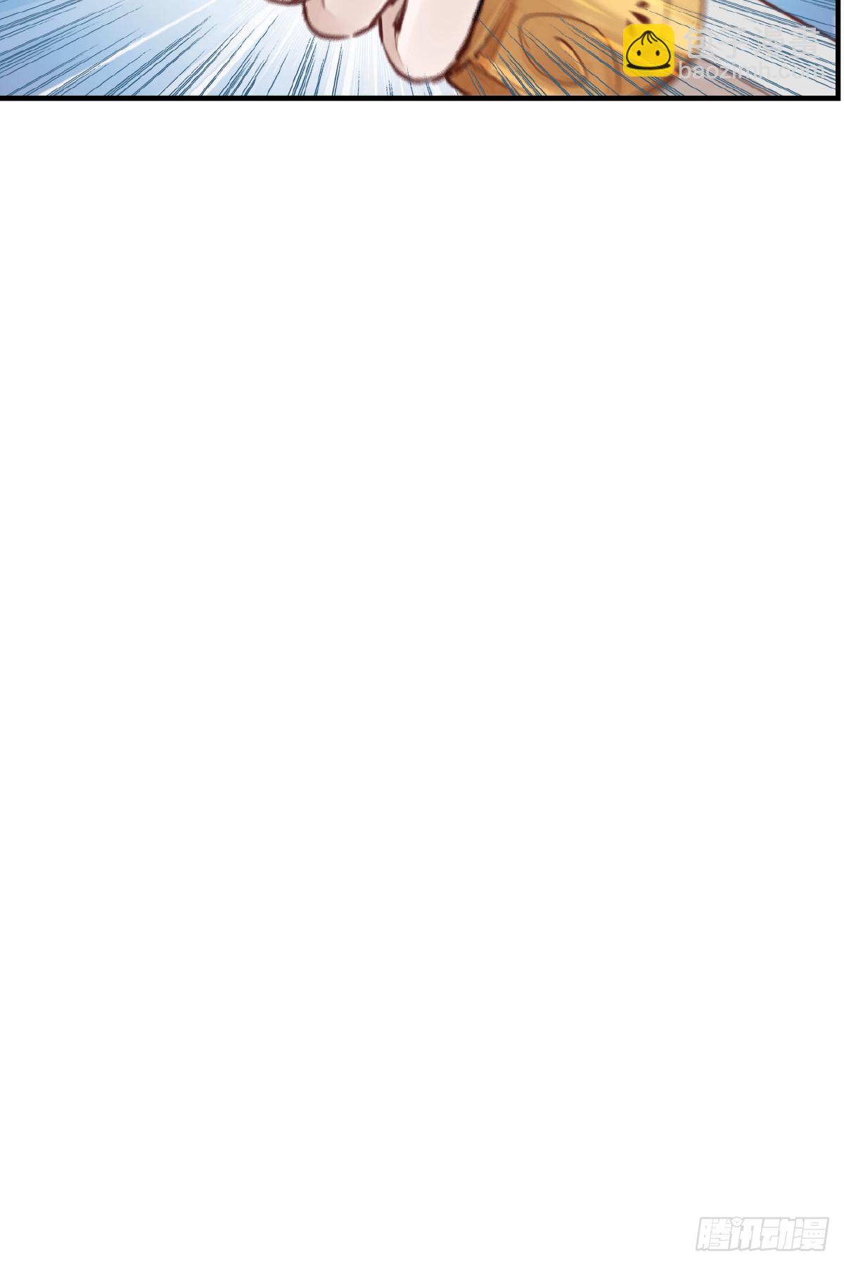 畫江湖之不良人 官方授權漫畫 - 師妹受傷(1/2) - 8