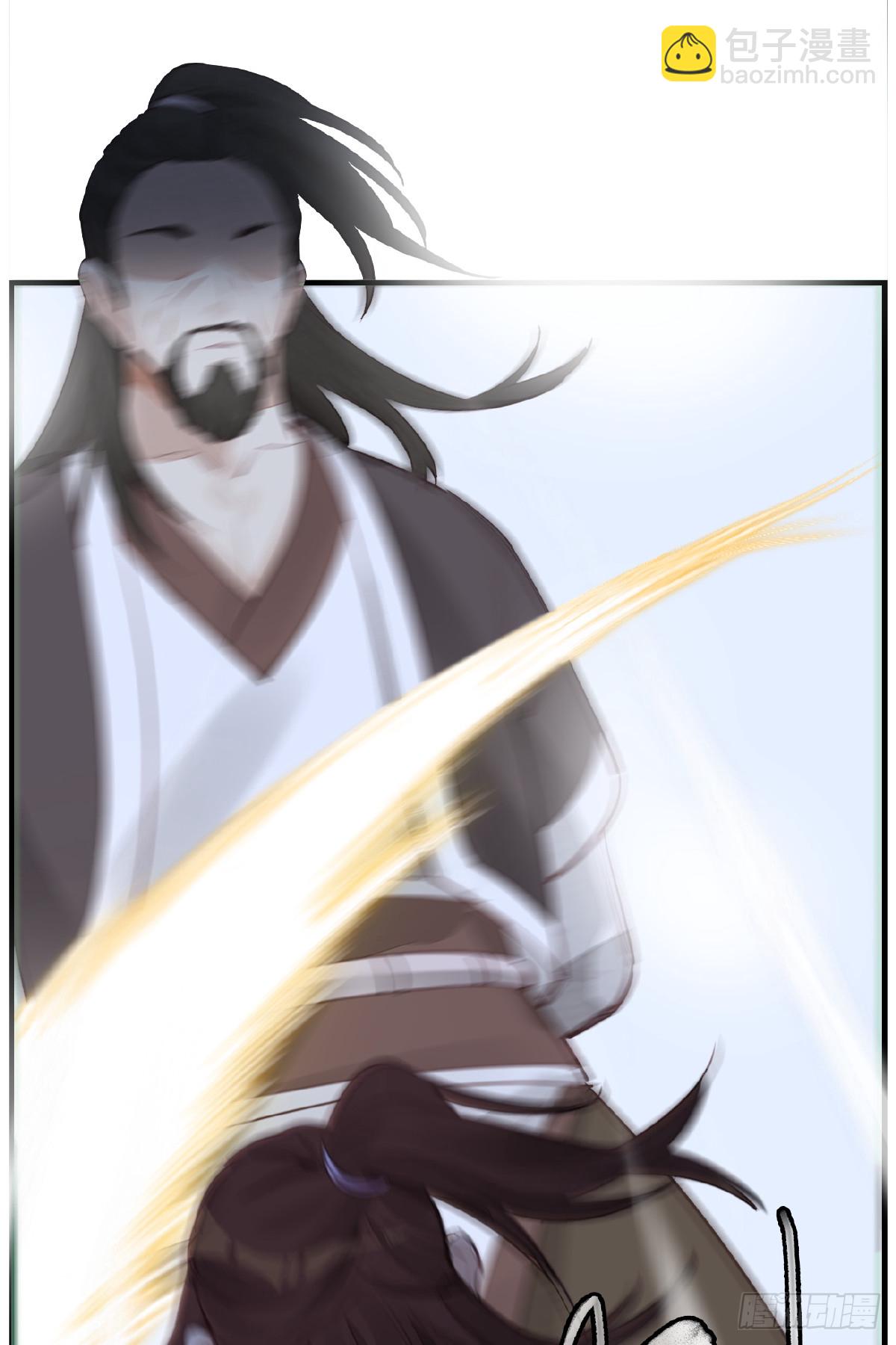 畫江湖之不良人 官方授權漫畫 - 師妹受傷(1/2) - 3