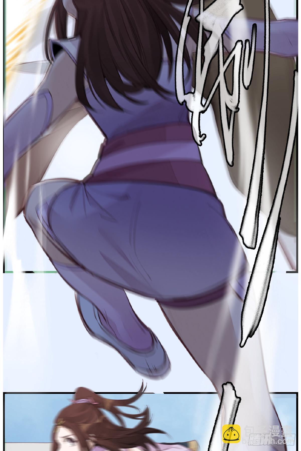 畫江湖之不良人 官方授權漫畫 - 師妹受傷(1/2) - 4