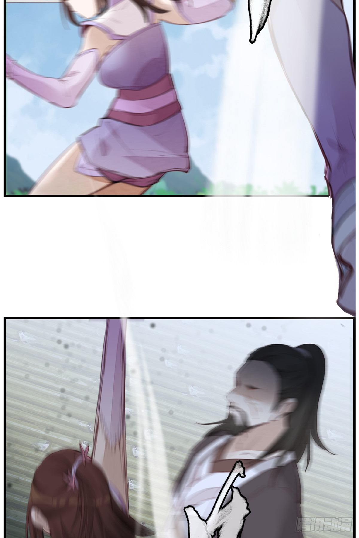 畫江湖之不良人 官方授權漫畫 - 師妹受傷(1/2) - 5