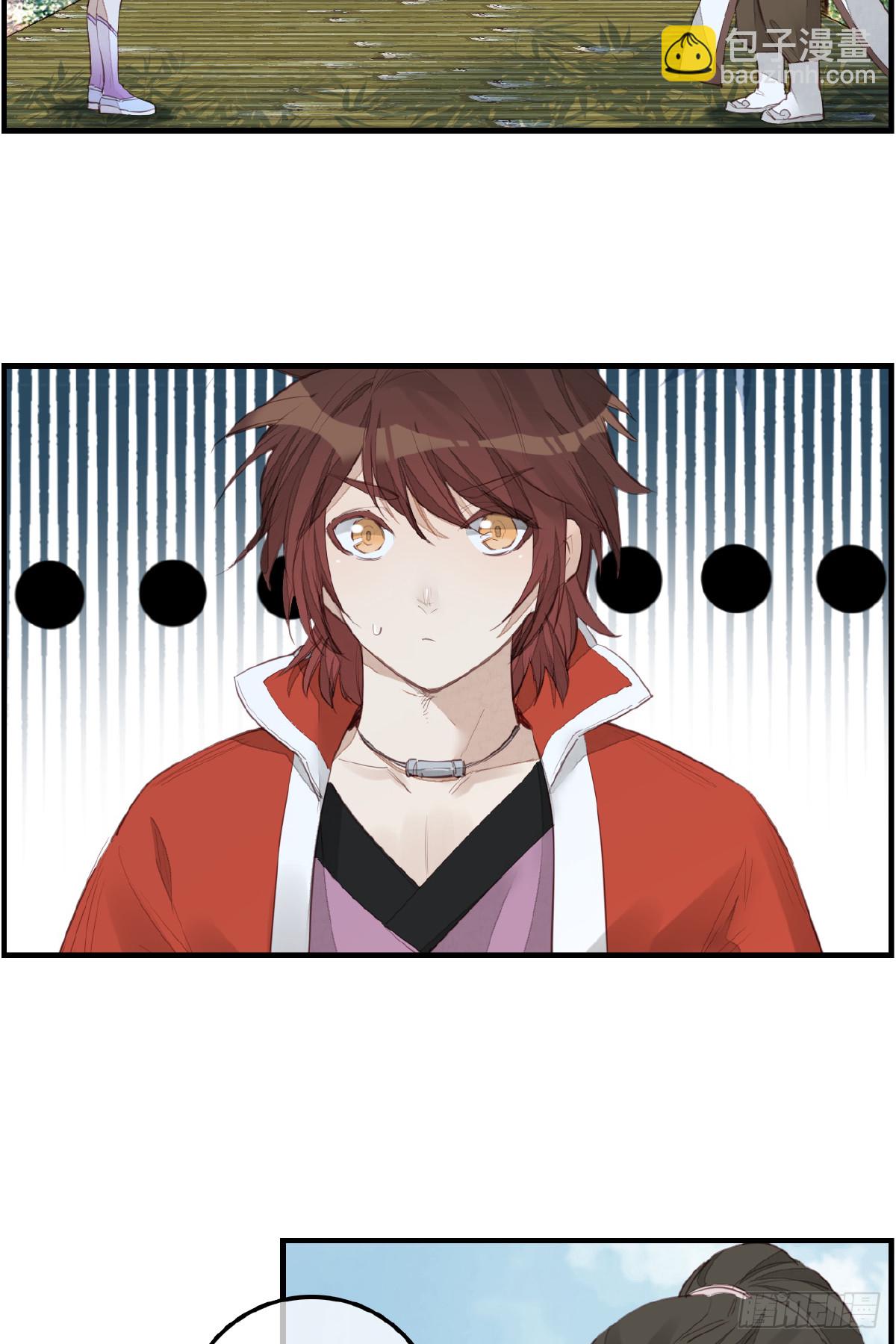 畫江湖之不良人 官方授權漫畫 - 師妹受傷(1/2) - 3