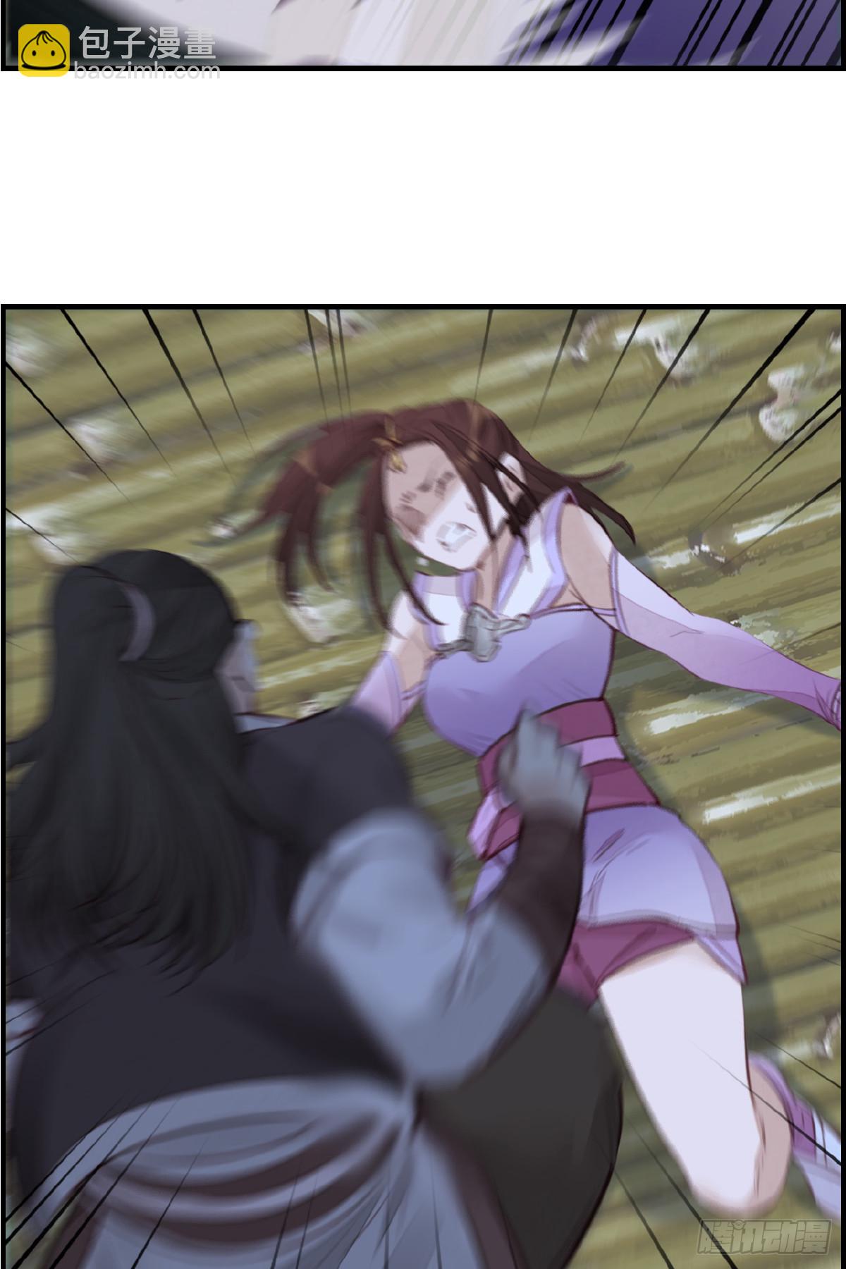 畫江湖之不良人 官方授權漫畫 - 師妹受傷(1/2) - 2