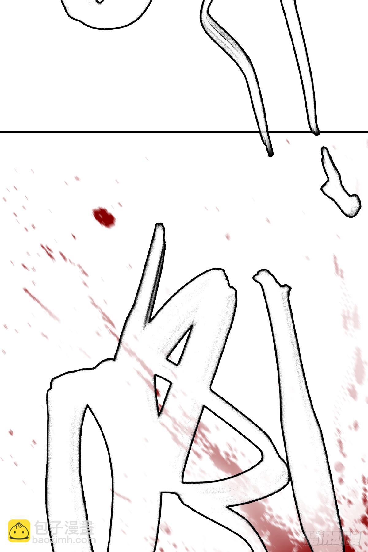 畫江湖之不良人 官方授權漫畫 - 師妹受傷(1/2) - 2