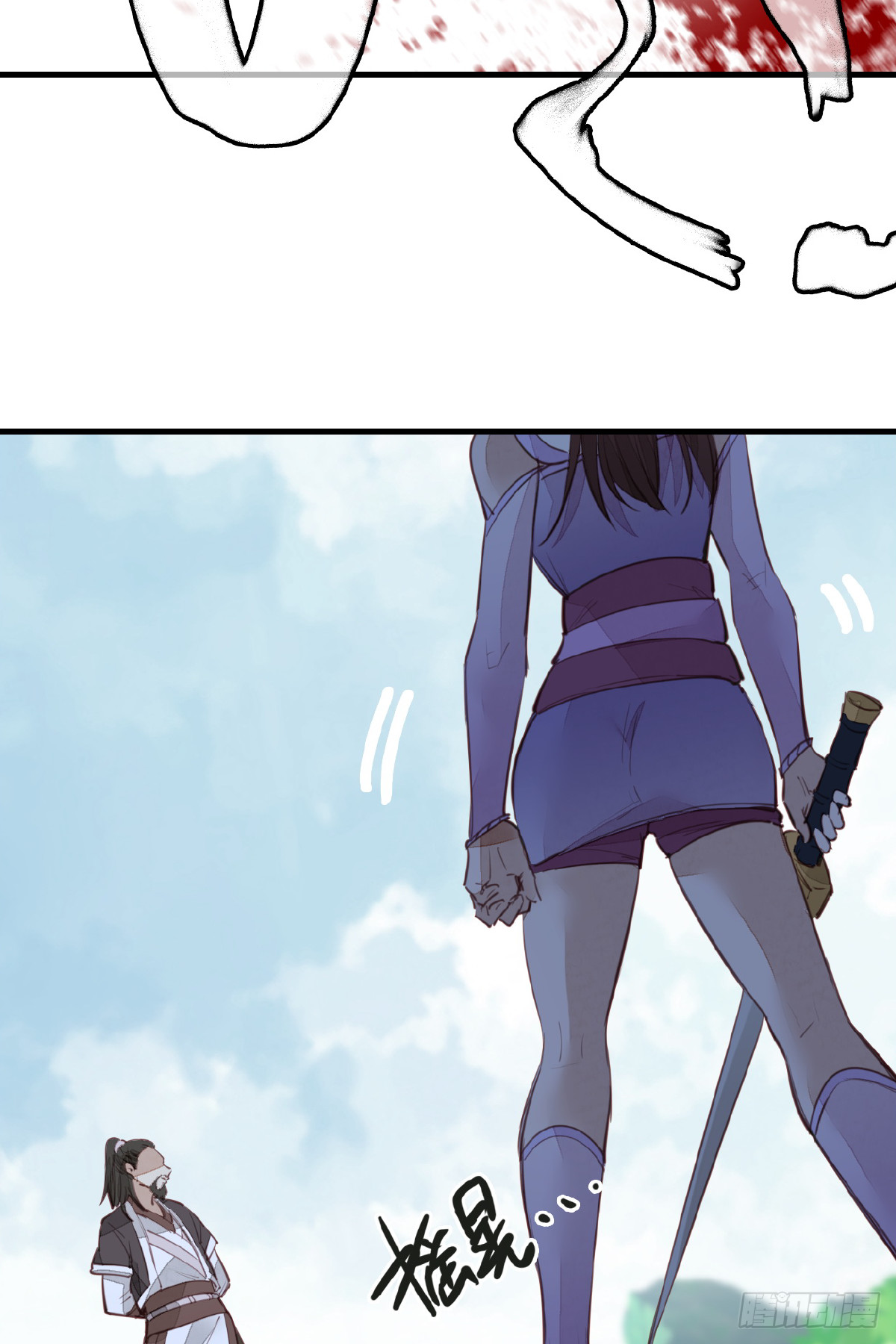 畫江湖之不良人 官方授權漫畫 - 師妹受傷(2/2) - 1