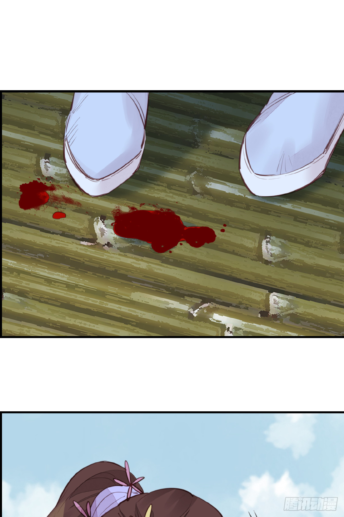 畫江湖之不良人 官方授權漫畫 - 師妹受傷(2/2) - 3