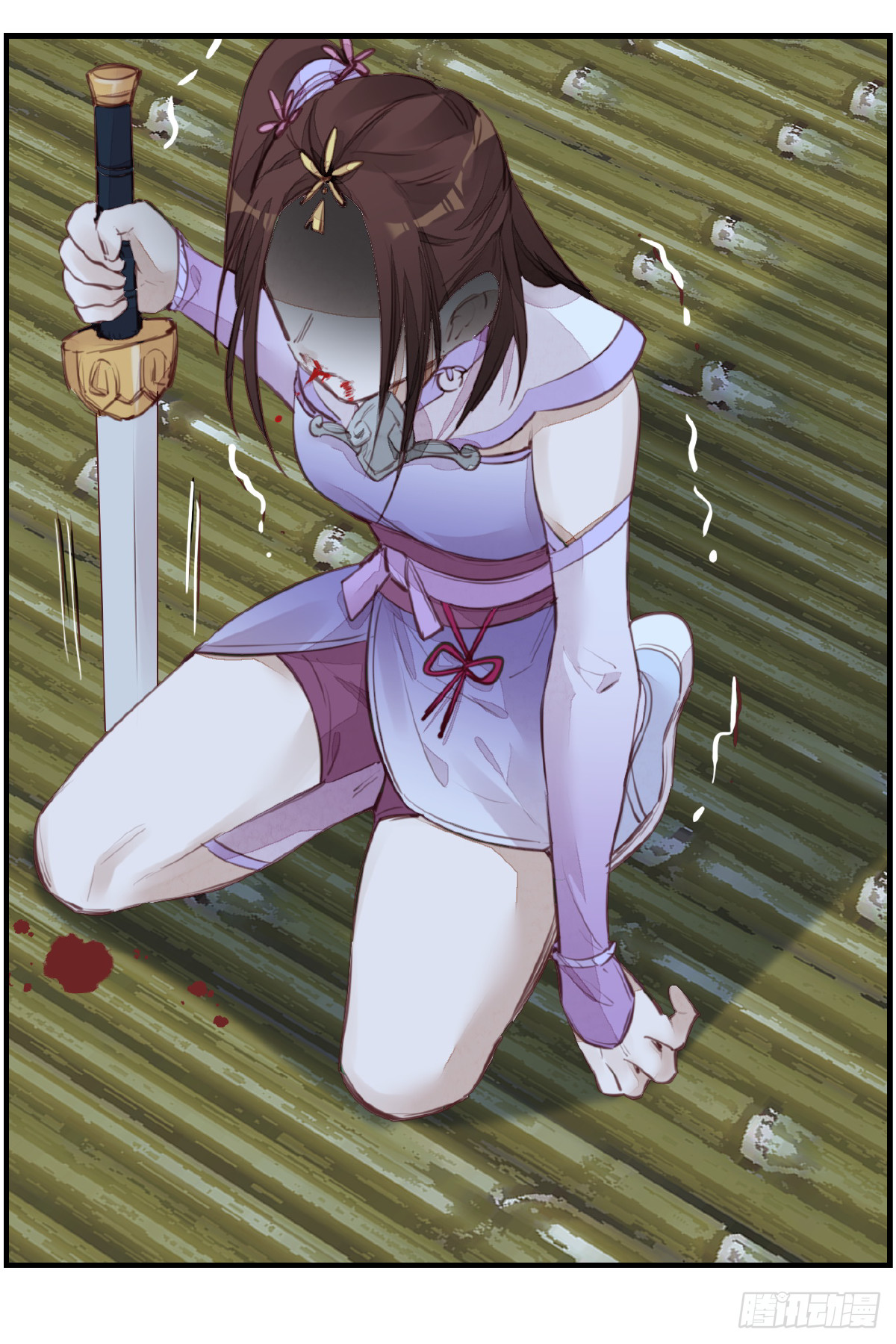 畫江湖之不良人 官方授權漫畫 - 師妹受傷(2/2) - 1