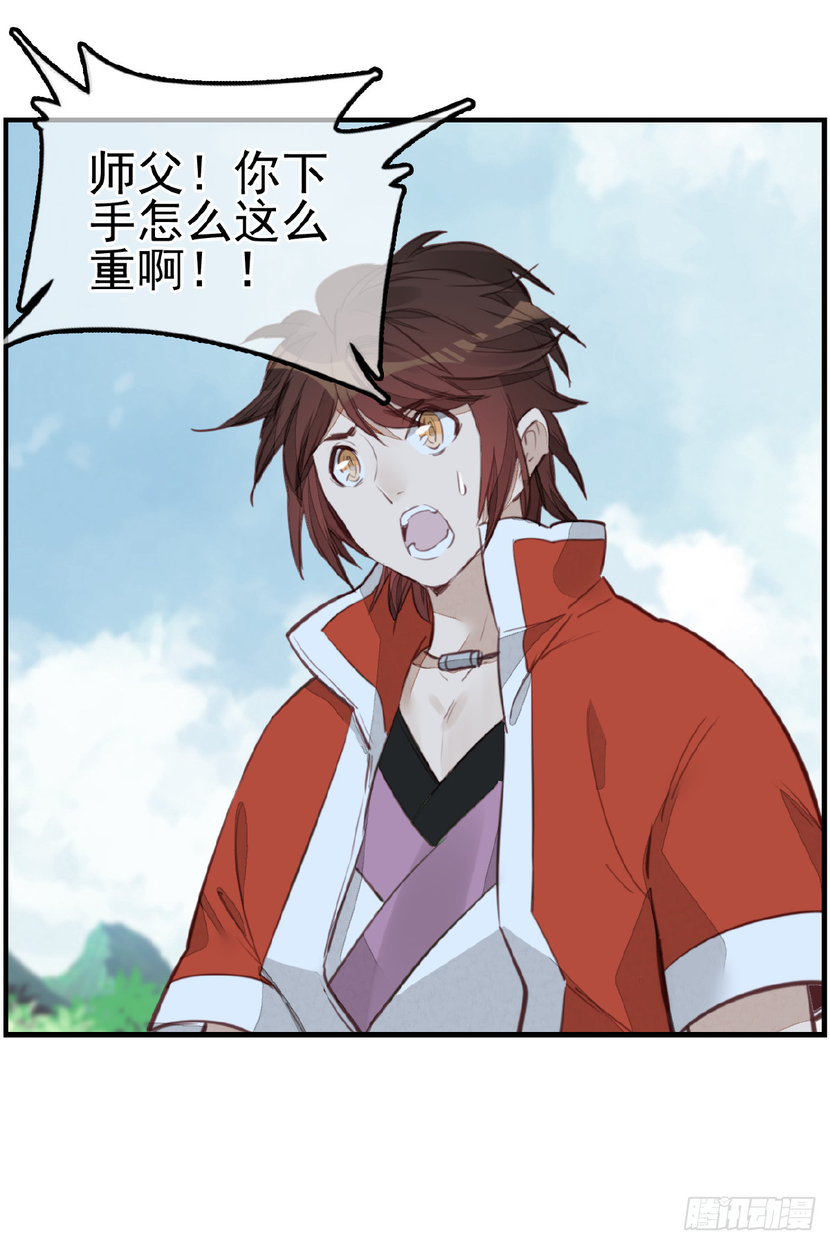 畫江湖之不良人 官方授權漫畫 - 師妹受傷(2/2) - 2