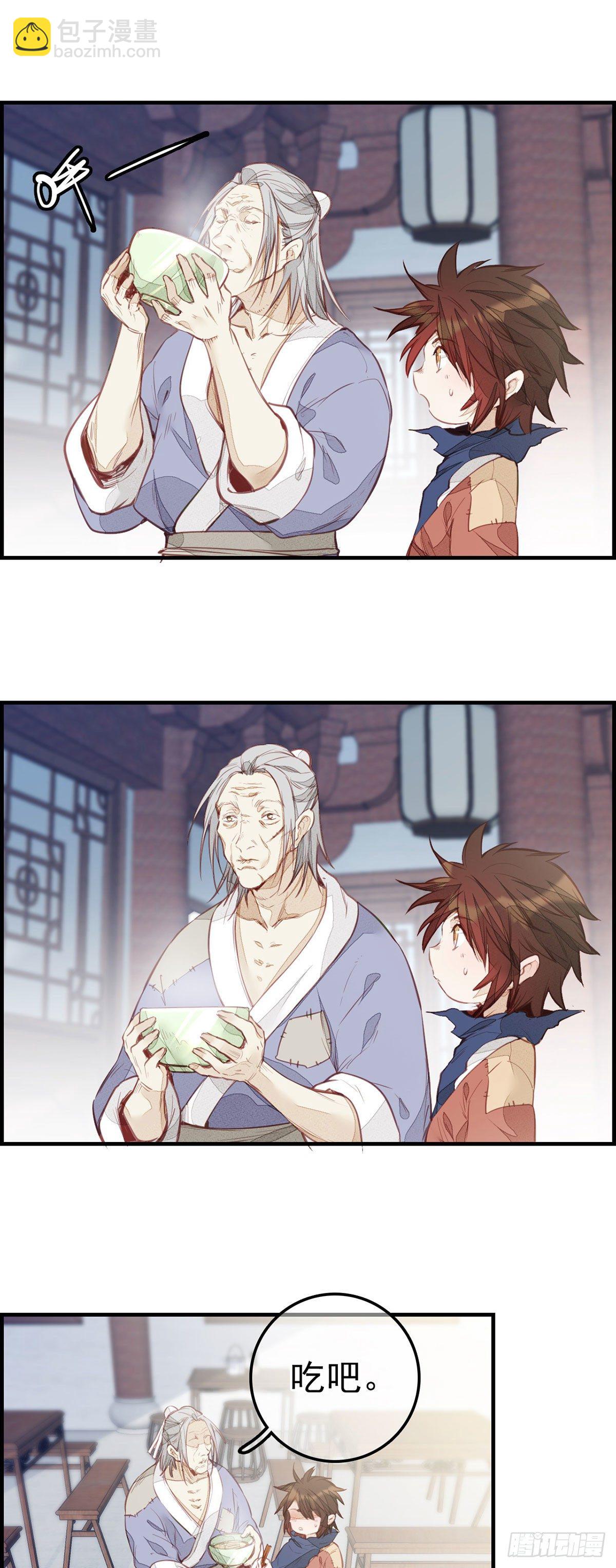 畫江湖之不良人 官方授權漫畫 - 麪館風波 - 5