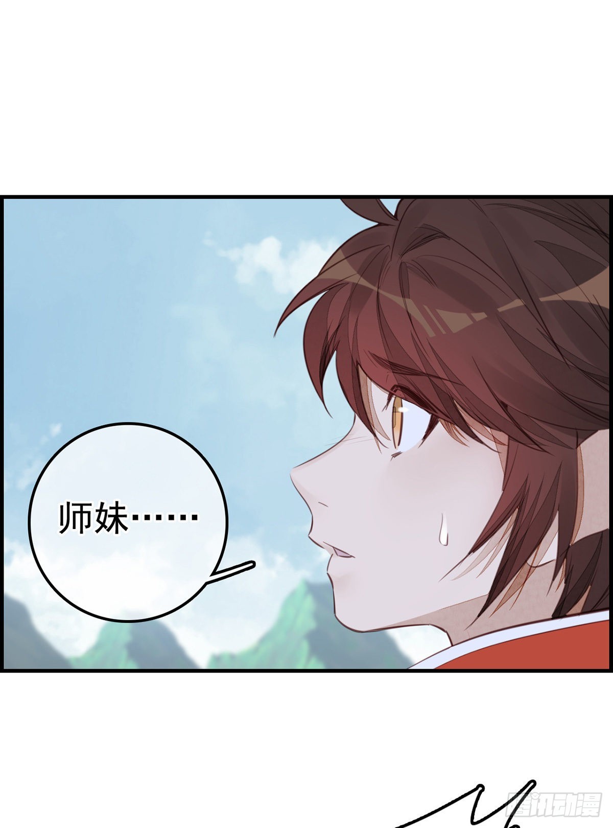 畫江湖之不良人 官方授權漫畫 - 幻音坊 - 3