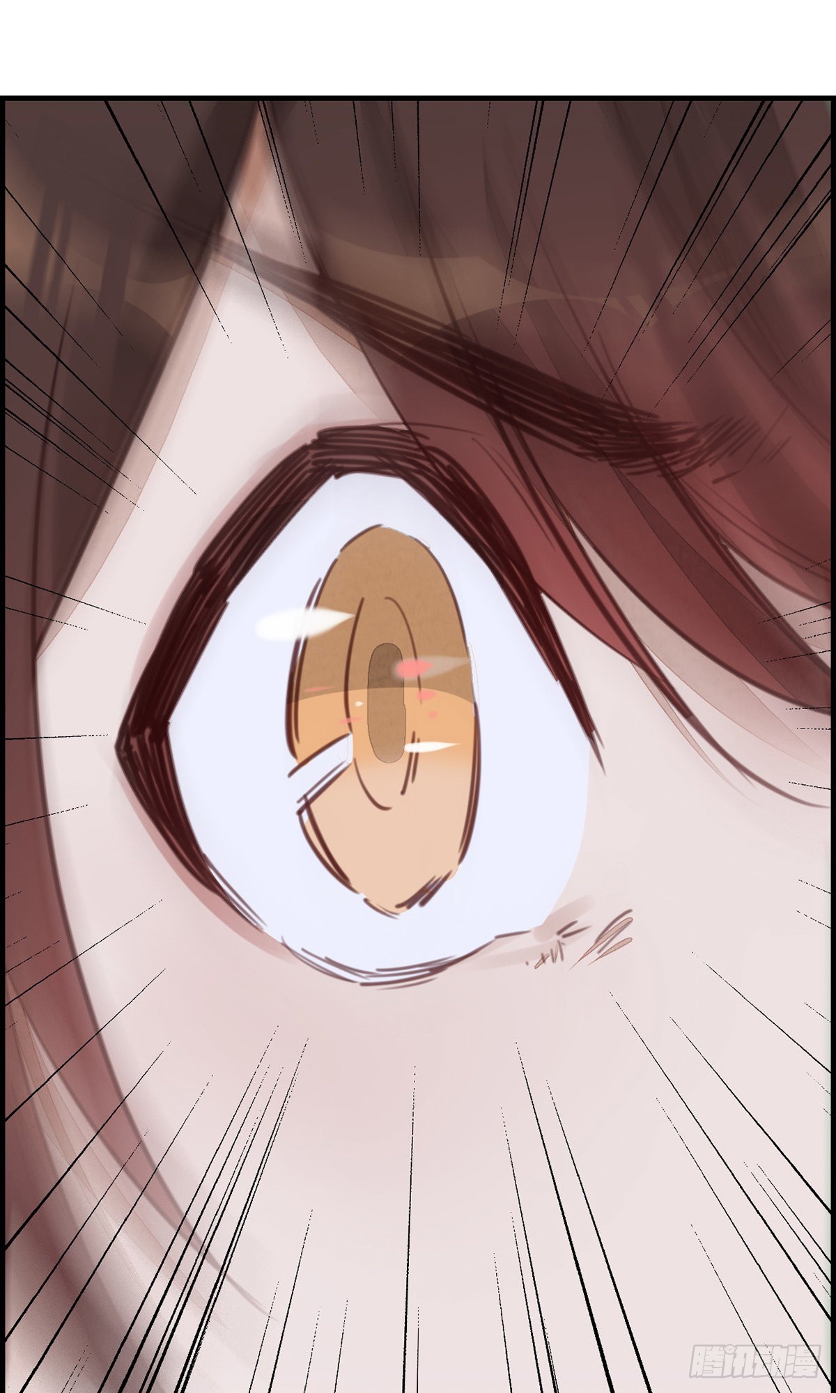 畫江湖之不良人 官方授權漫畫 - 幻音坊 - 4