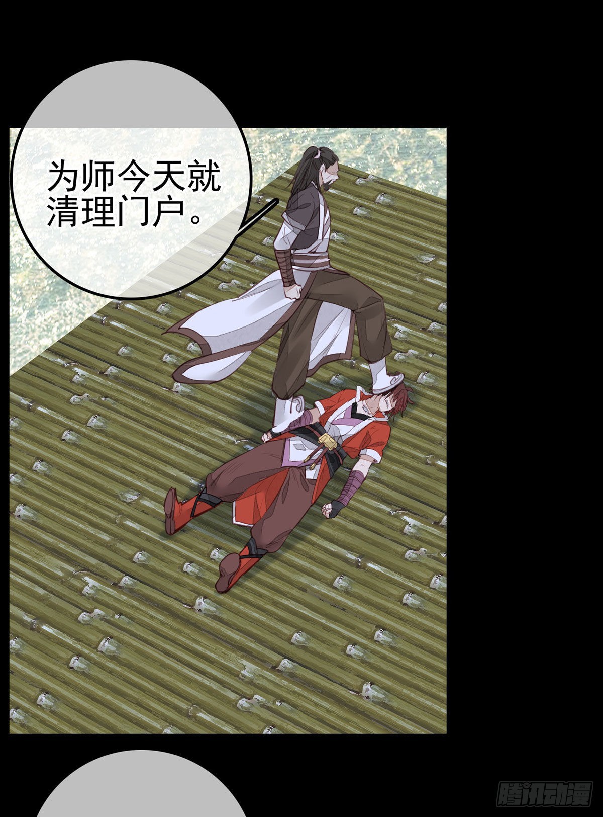 畫江湖之不良人 官方授權漫畫 - 離開劍廬(1/2) - 2