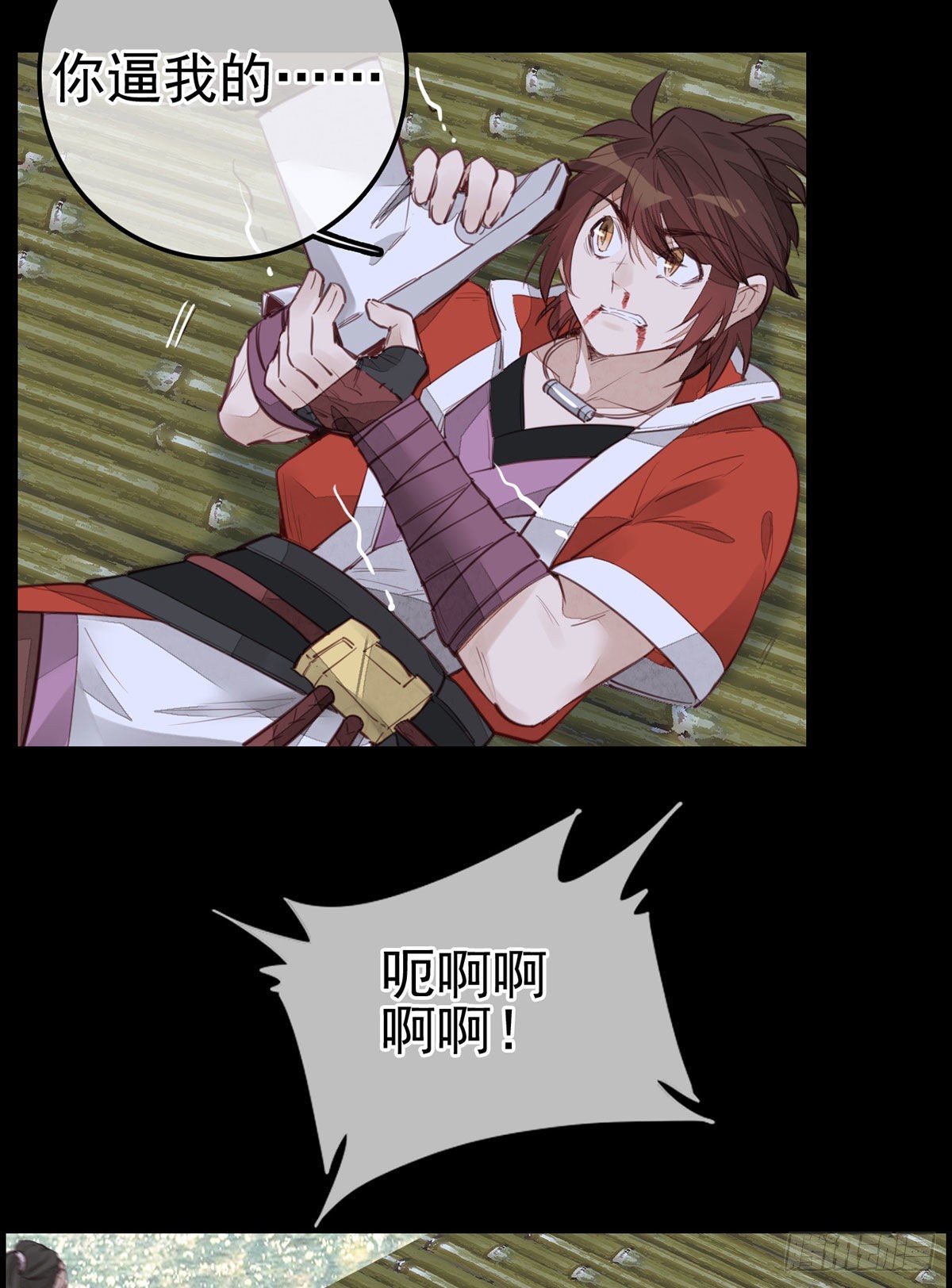 畫江湖之不良人 官方授權漫畫 - 離開劍廬(1/2) - 3