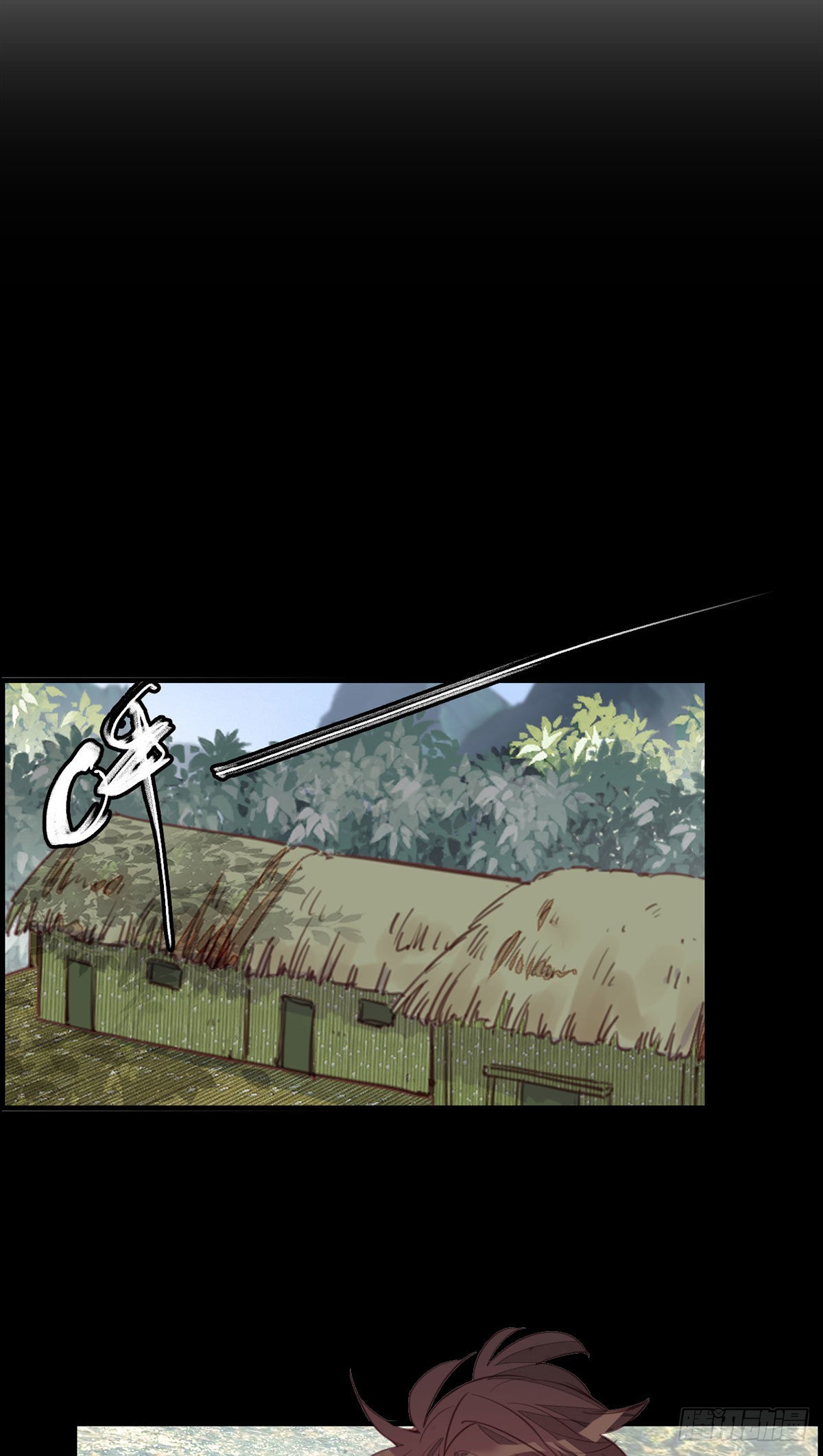 畫江湖之不良人 官方授權漫畫 - 離開劍廬(1/2) - 2