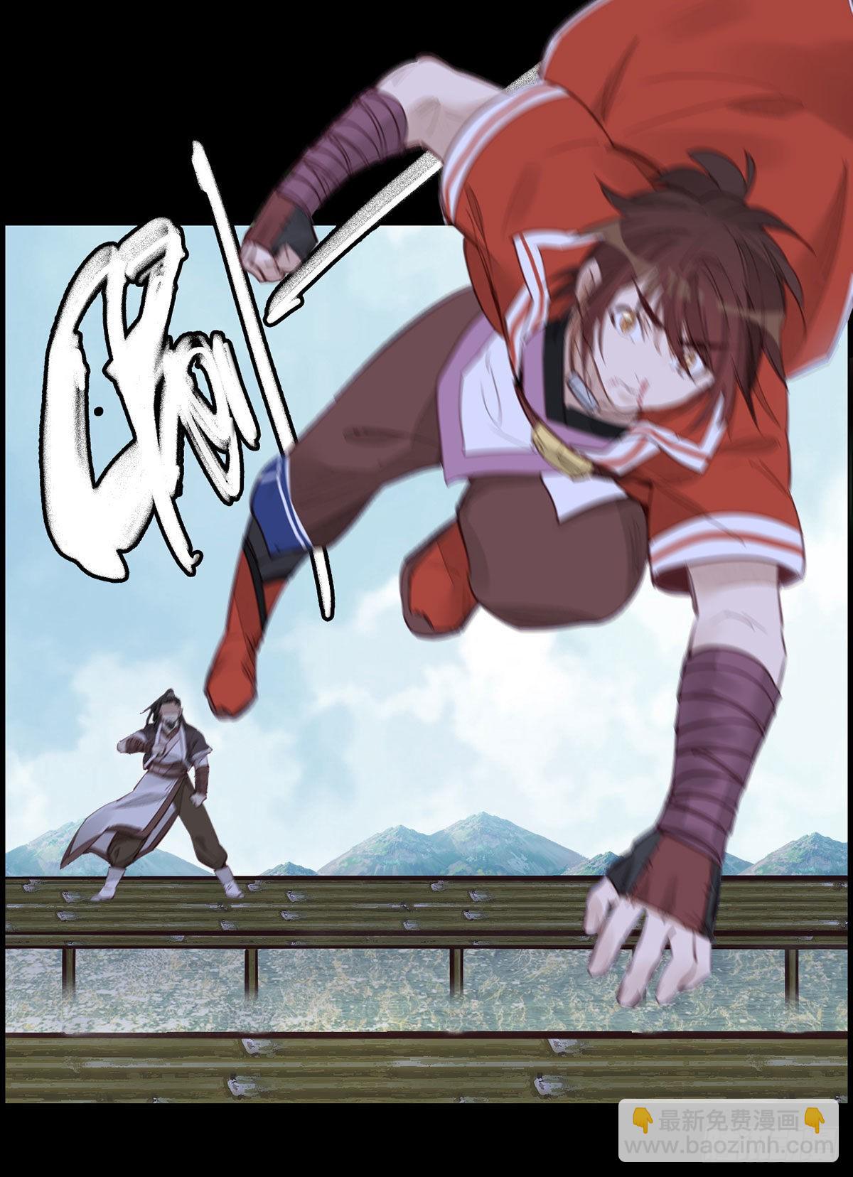 畫江湖之不良人 官方授權漫畫 - 離開劍廬(1/2) - 1