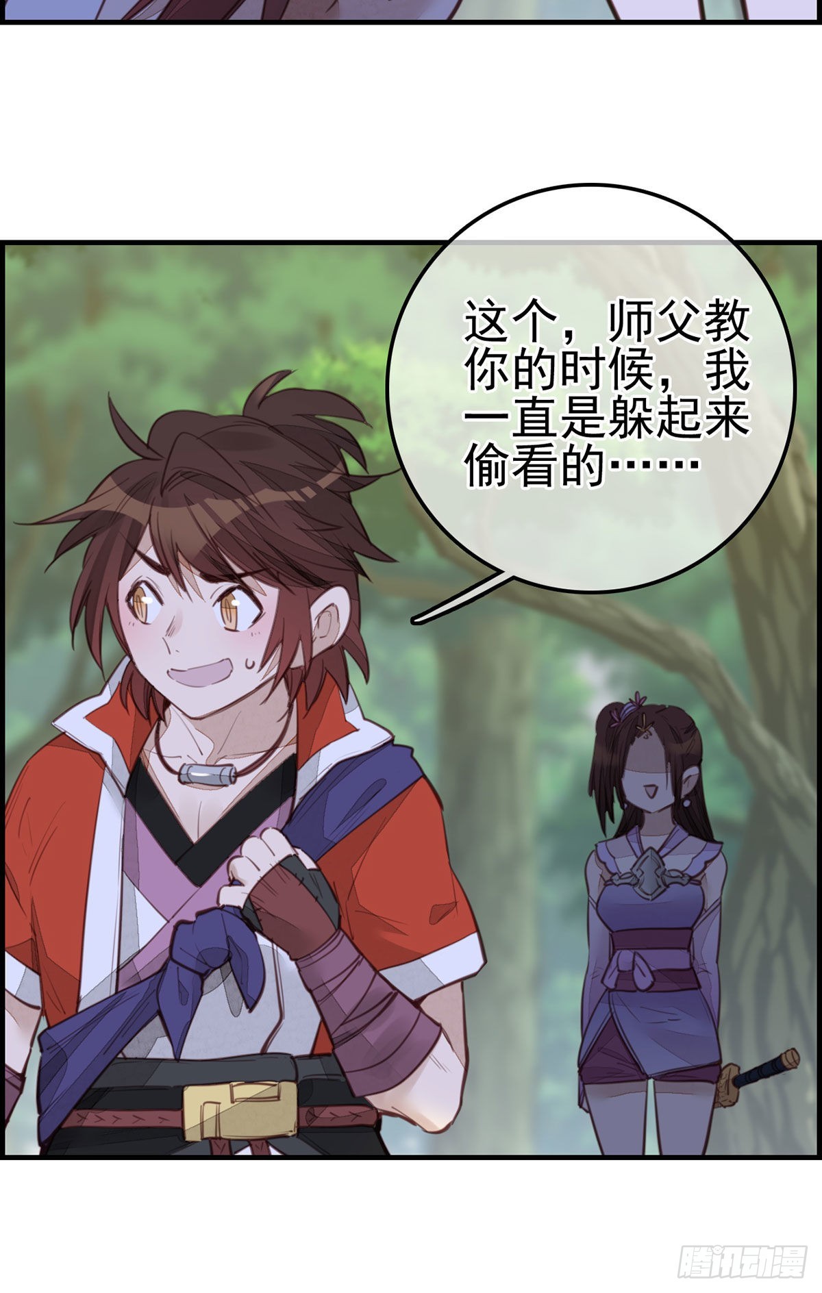 畫江湖之不良人 官方授權漫畫 - 離開劍廬(1/2) - 5