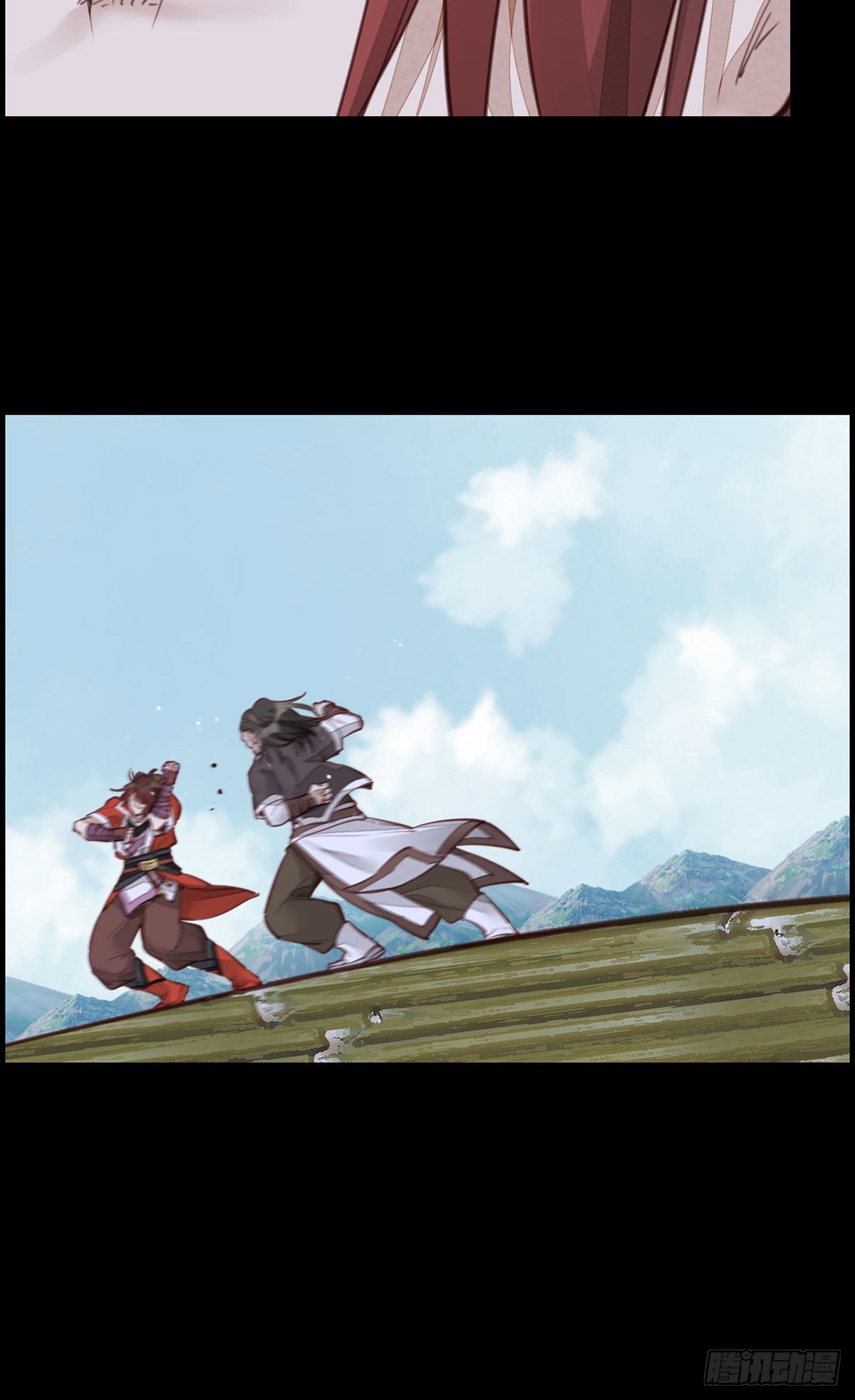 畫江湖之不良人 官方授權漫畫 - 離開劍廬(1/2) - 1