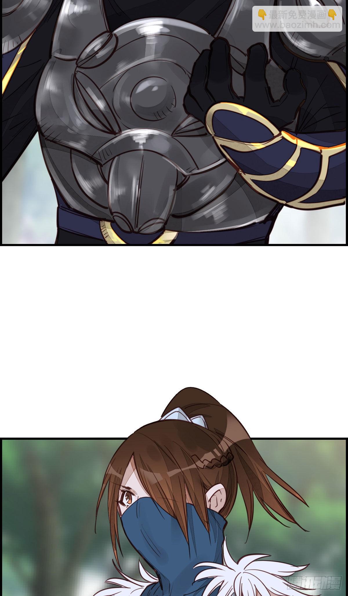 畫江湖之不良人 官方授權漫畫 - 初涉江湖 - 3