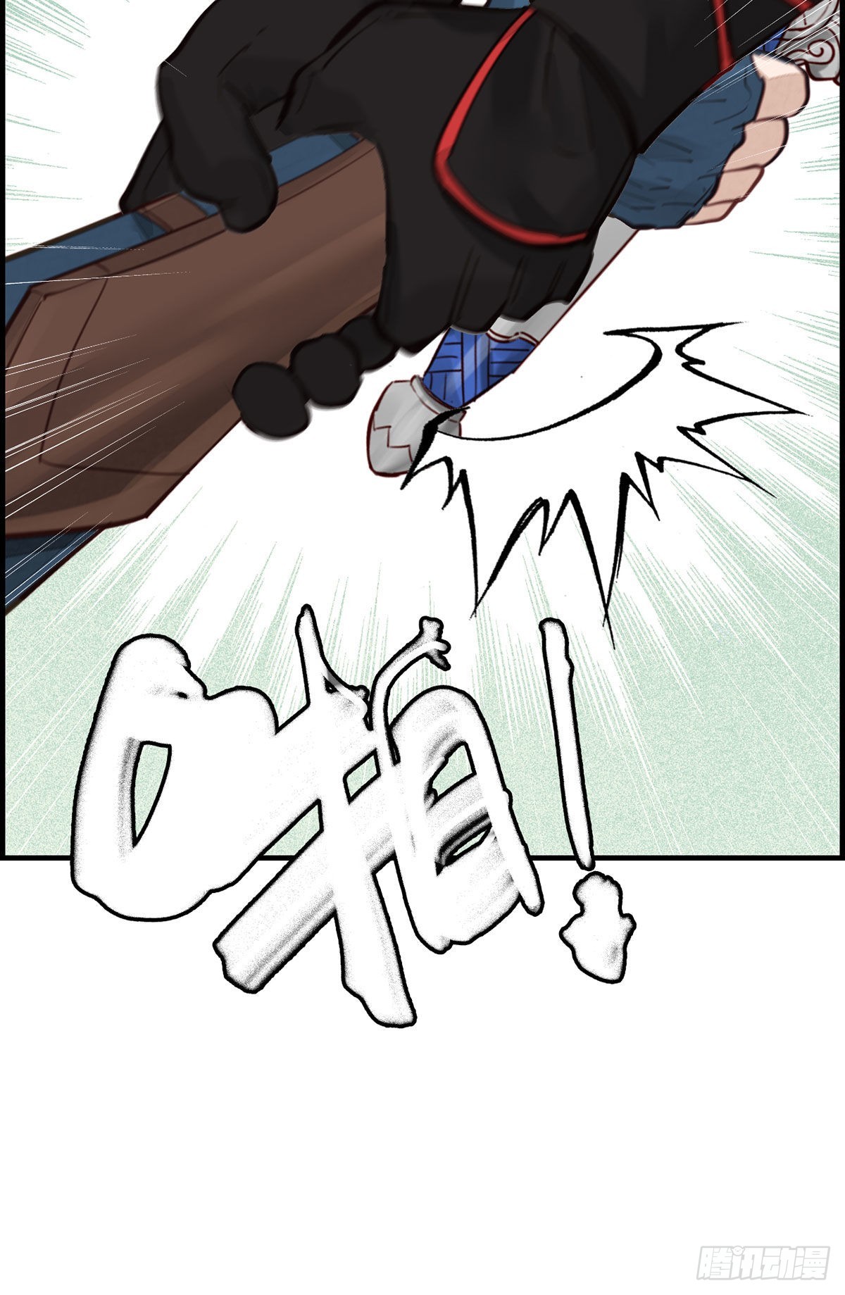 畫江湖之不良人 官方授權漫畫 - 初涉江湖 - 7