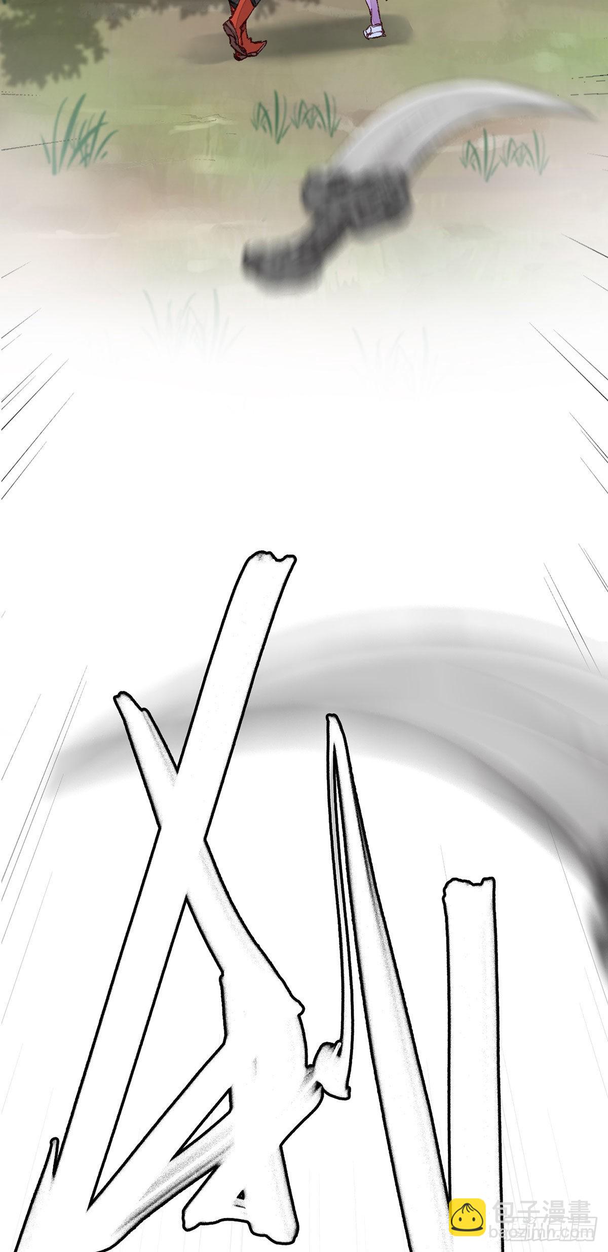 畫江湖之不良人 官方授權漫畫 - 火靈芝 - 2