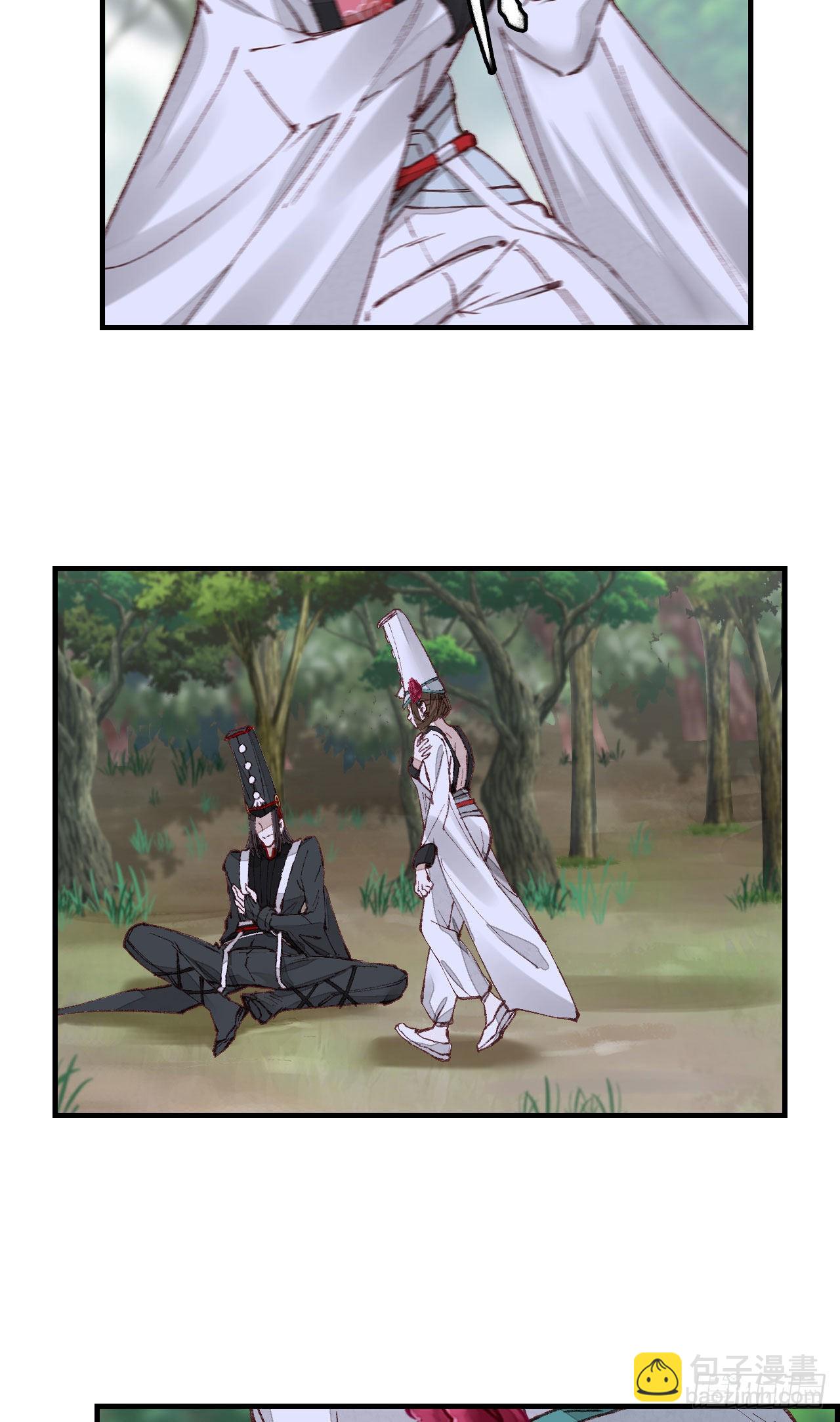 畫江湖之不良人 官方授權漫畫 - 中掌 - 1