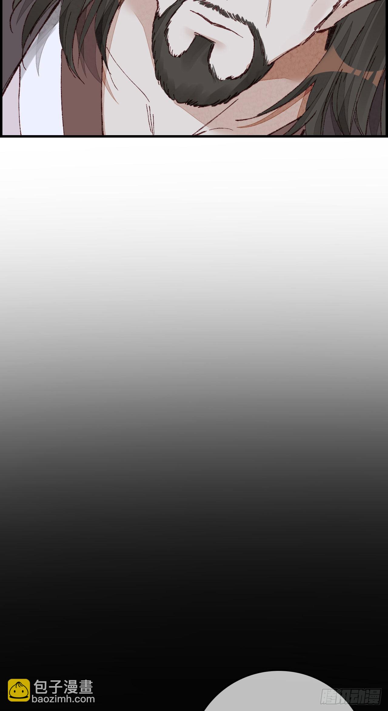 畫江湖之不良人 官方授權漫畫 - 中掌 - 7