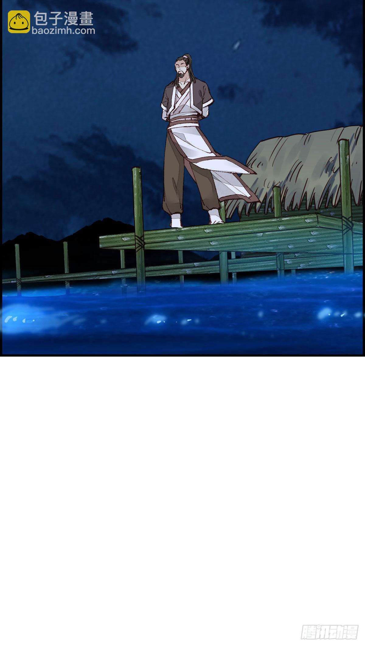 畫江湖之不良人 官方授權漫畫 - 中掌 - 6