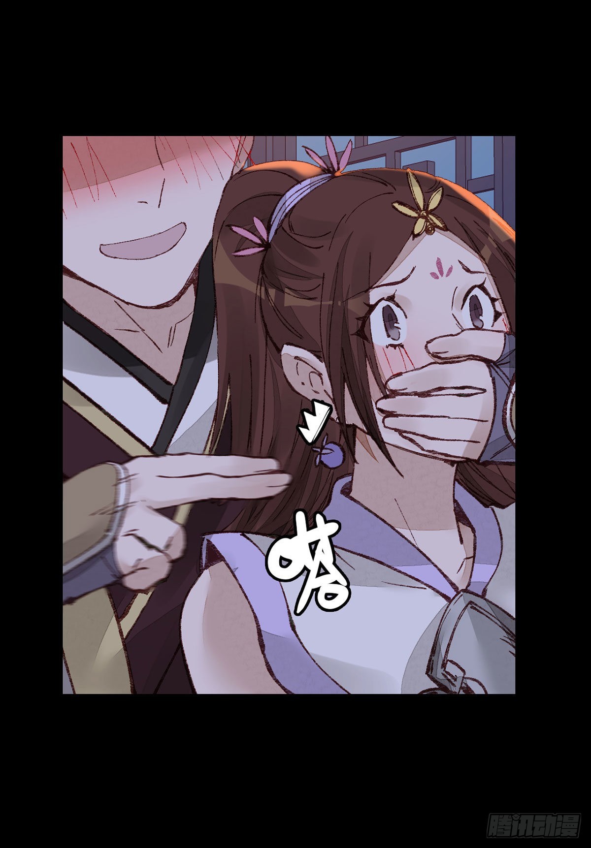 畫江湖之不良人 官方授權漫畫 - 張子凡(1/2) - 4