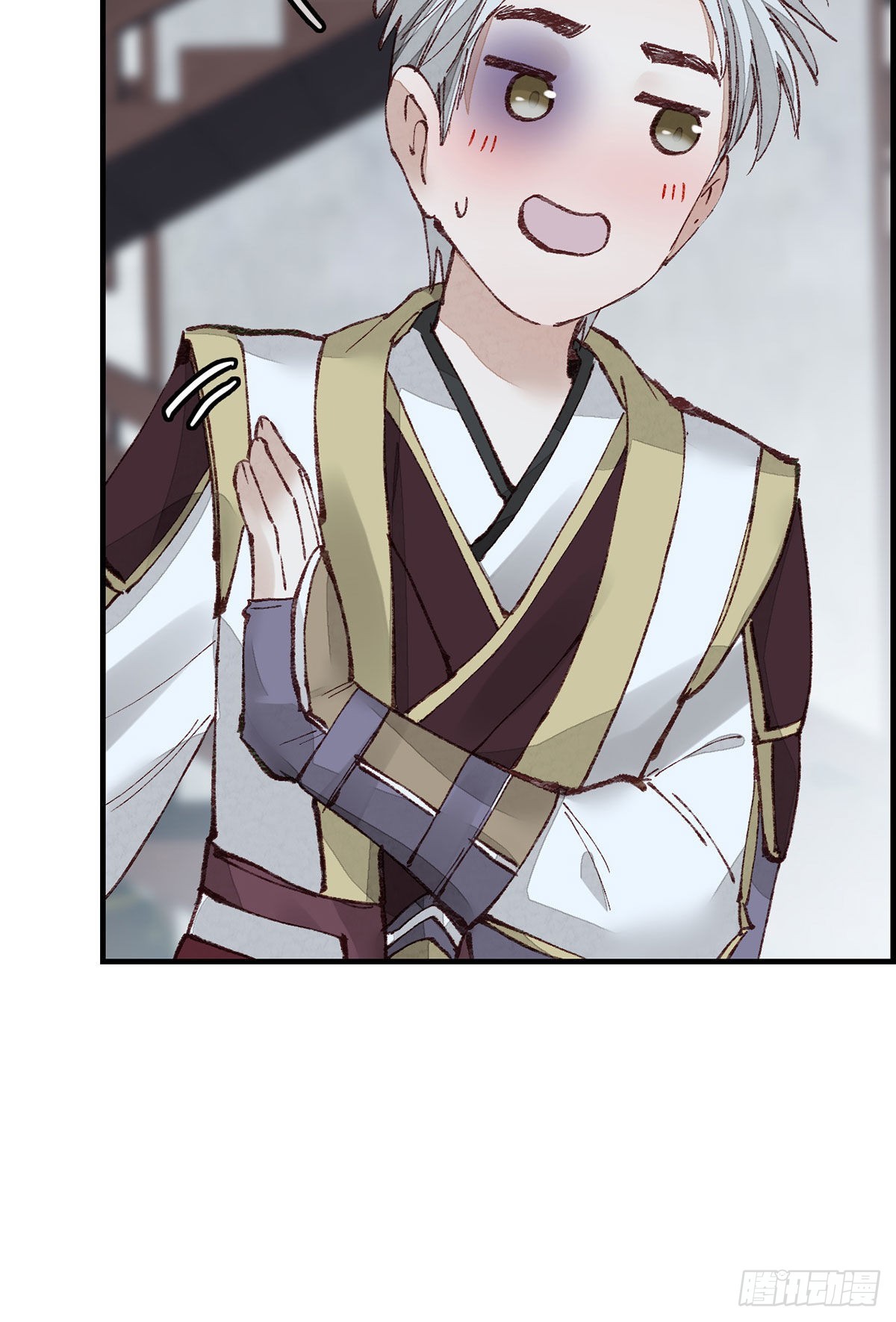 畫江湖之不良人 官方授權漫畫 - 張子凡(1/2) - 1