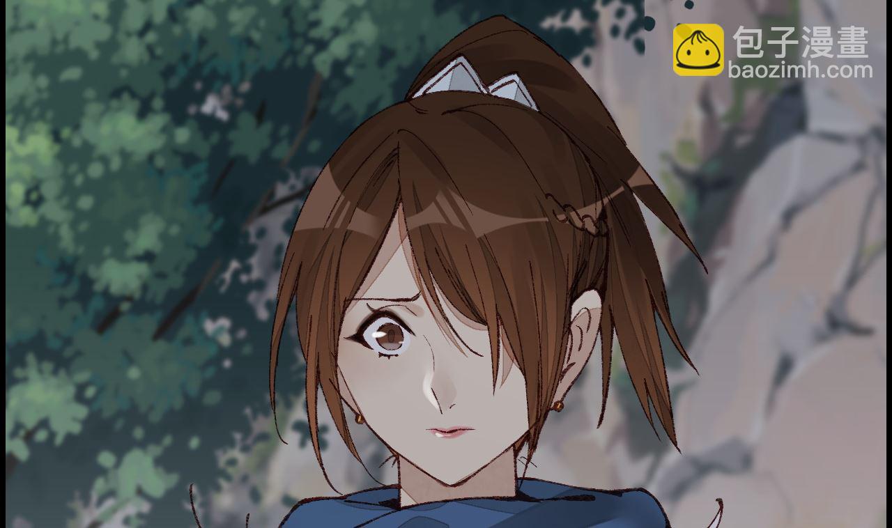 畫江湖之不良人 官方授權漫畫 - 五大閻君(1/3) - 3