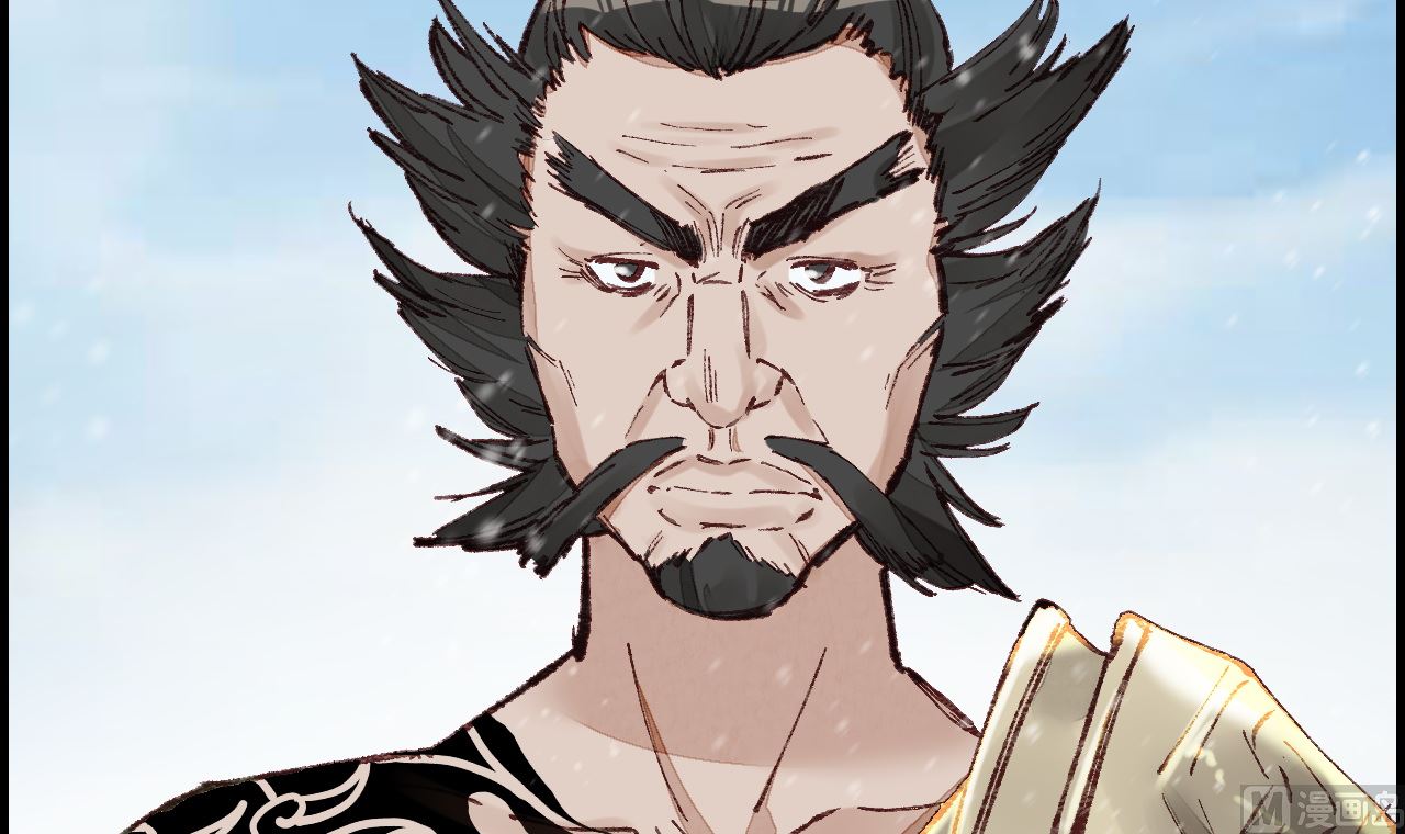 畫江湖之不良人 官方授權漫畫 - 五大閻君(3/3) - 1