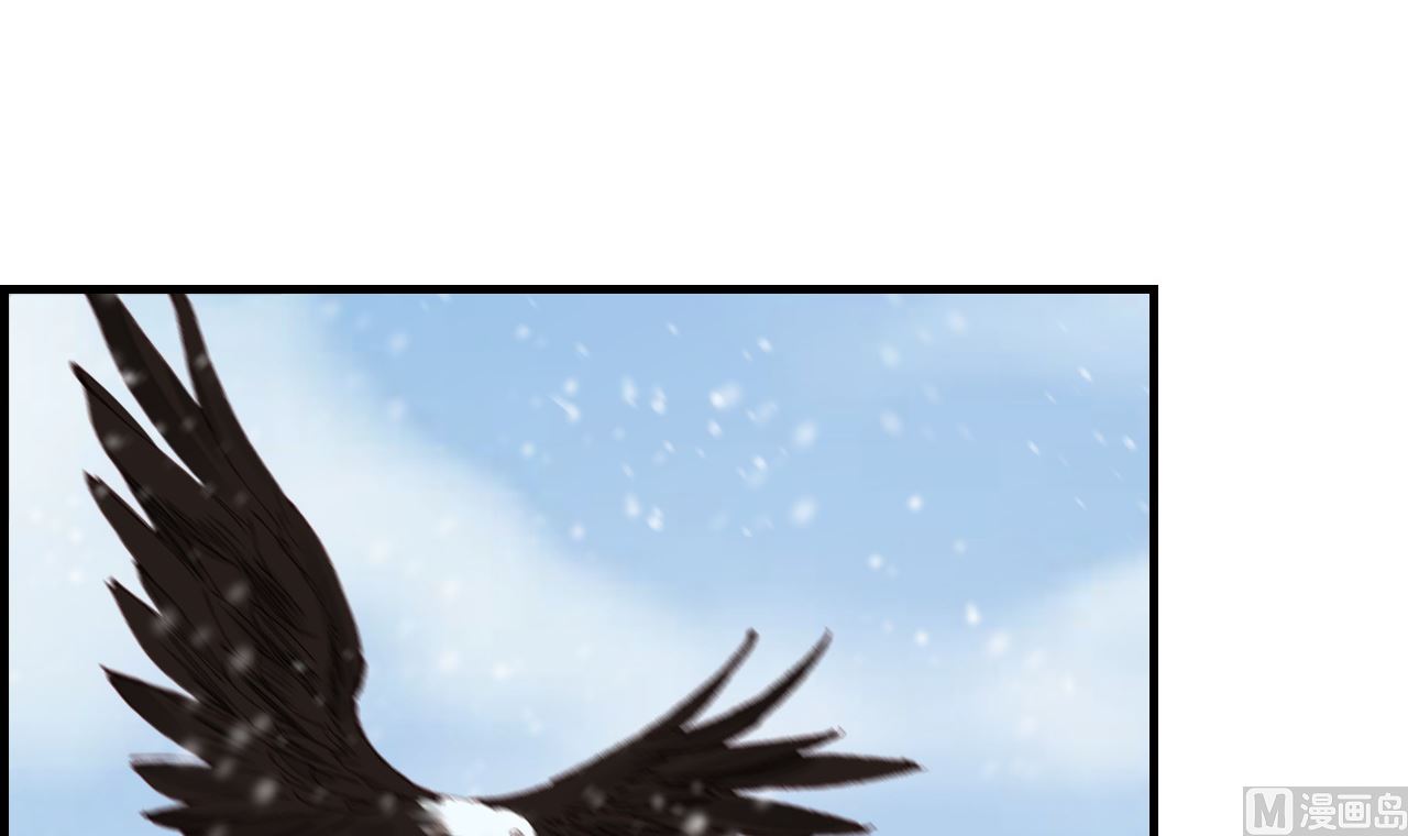 畫江湖之不良人 官方授權漫畫 - 五大閻君(3/3) - 4