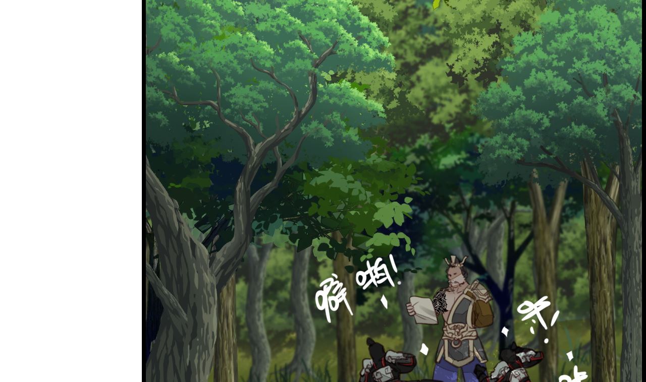 畫江湖之不良人 官方授權漫畫 - 五大閻君(3/3) - 1