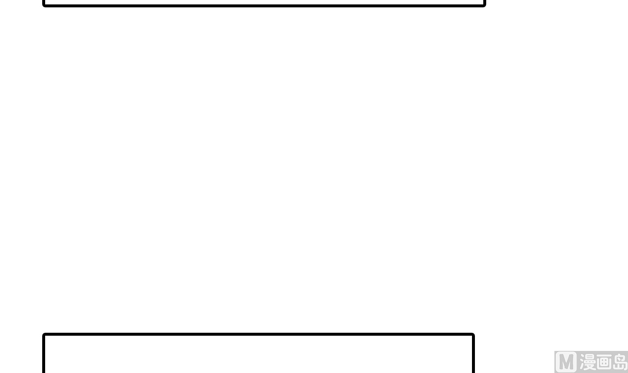 畫江湖之不良人 官方授權漫畫 - 五大閻君(3/3) - 7