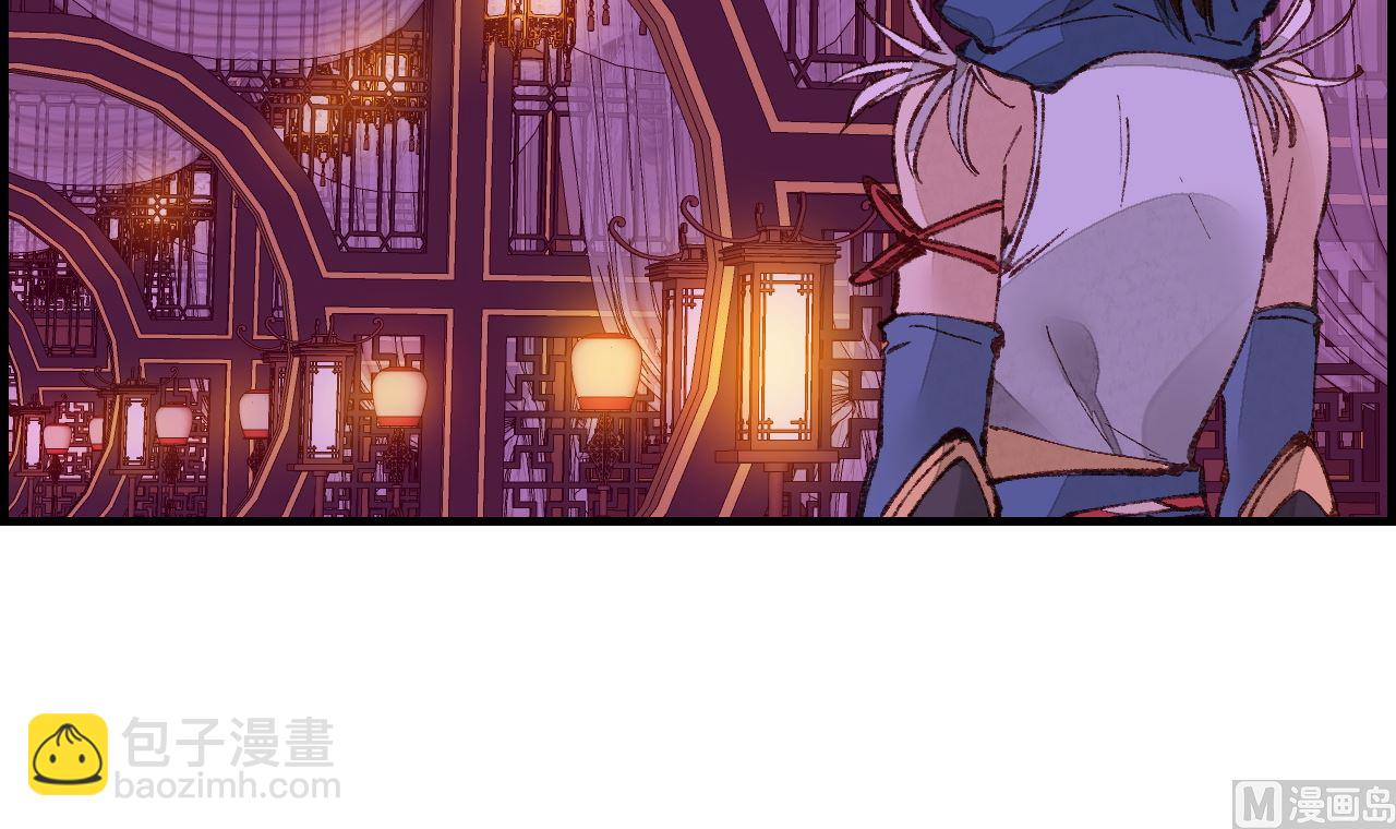 畫江湖之不良人 官方授權漫畫 - 五大閻君(1/3) - 7