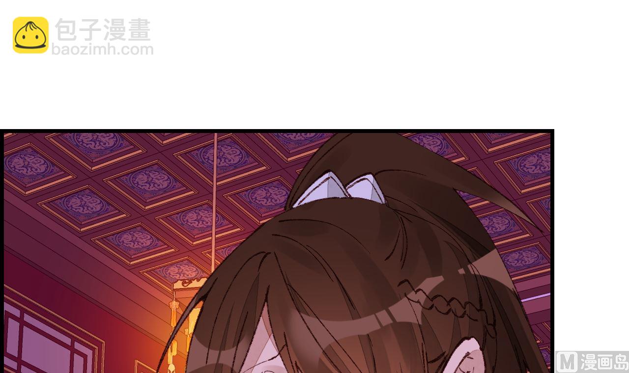 畫江湖之不良人 官方授權漫畫 - 五大閻君(1/3) - 6