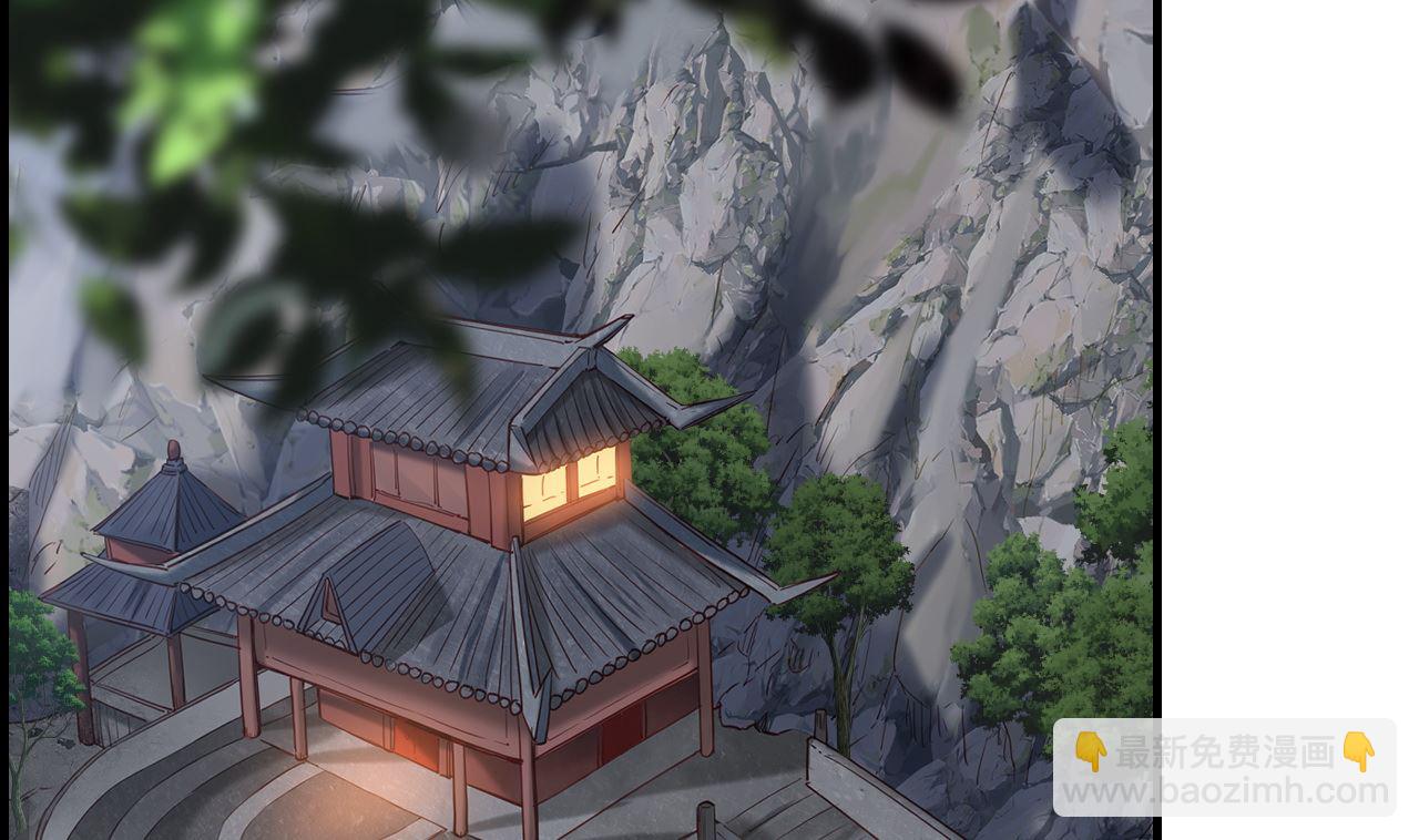 畫江湖之不良人 官方授權漫畫 - 五大閻君(1/3) - 7