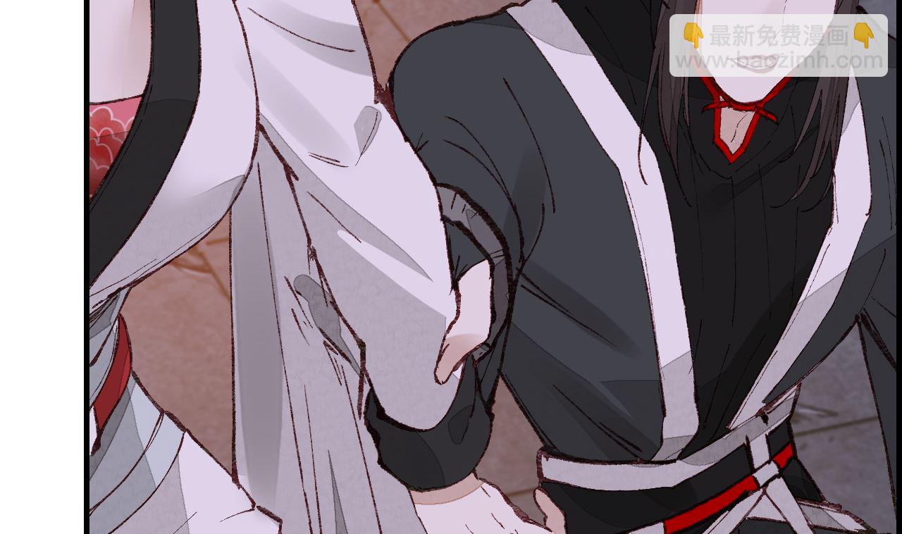 畫江湖之不良人 官方授權漫畫 - 五大閻君(2/3) - 4