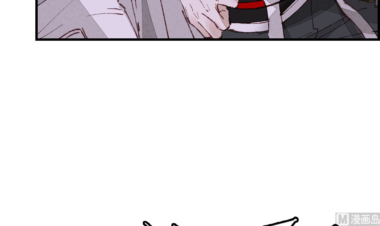 畫江湖之不良人 官方授權漫畫 - 五大閻君(2/3) - 5