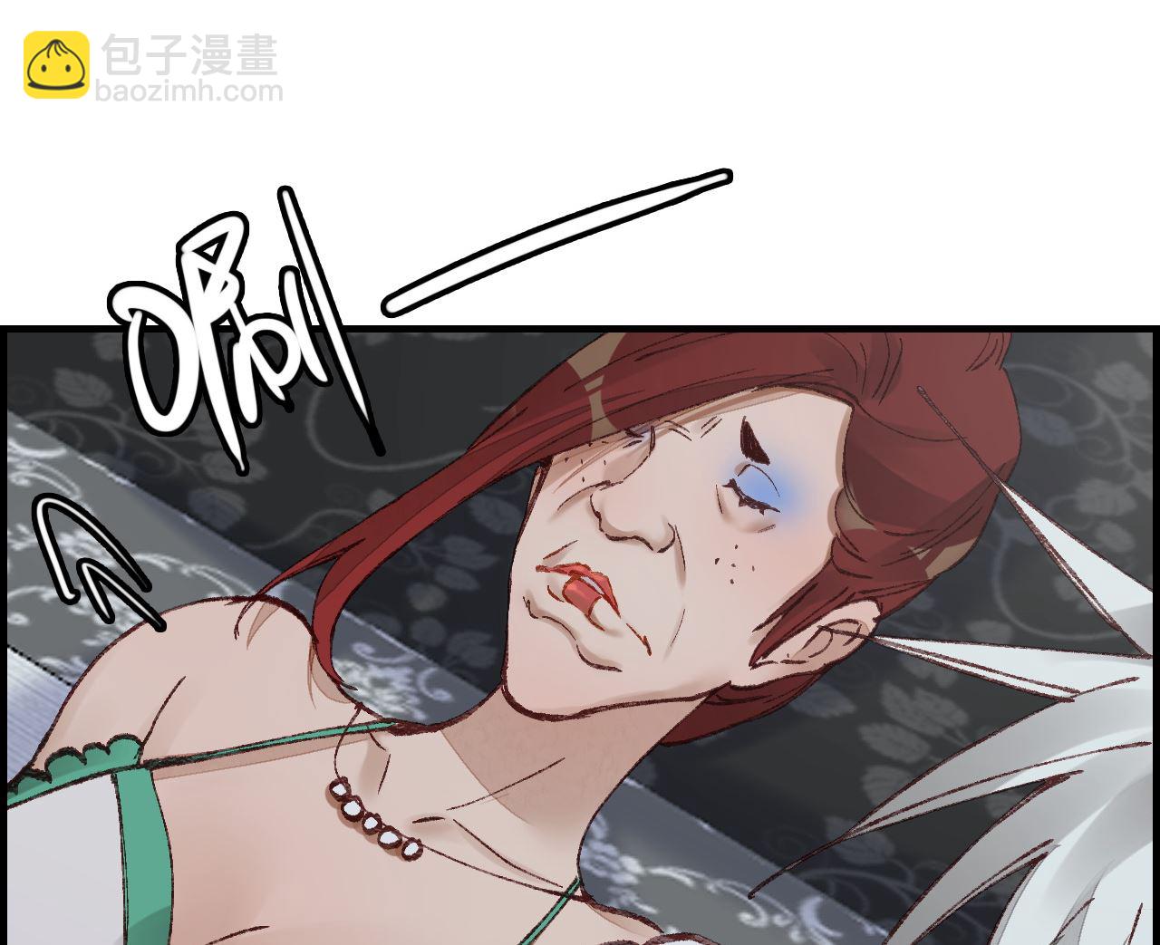 畫江湖之不良人 官方授權漫畫 - 如花似玉(1/3) - 3