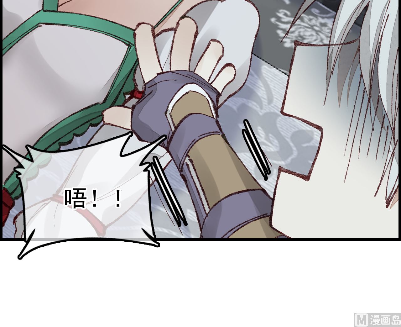 畫江湖之不良人 官方授權漫畫 - 如花似玉(1/3) - 4