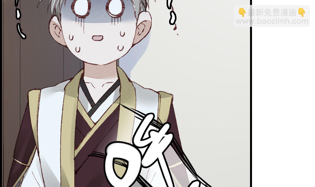 畫江湖之不良人 官方授權漫畫 - 如花似玉(1/3) - 6