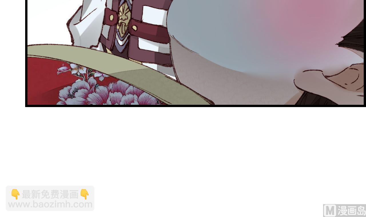 畫江湖之不良人 官方授權漫畫 - 如花似玉(1/3) - 2