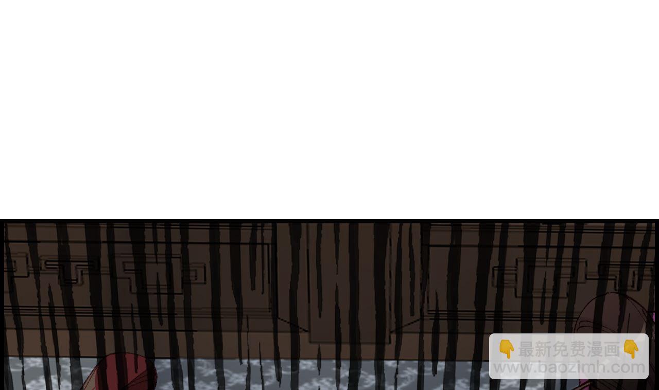 畫江湖之不良人 官方授權漫畫 - 如花似玉(1/3) - 6