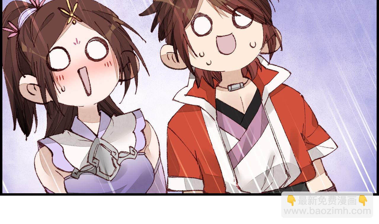 畫江湖之不良人 官方授權漫畫 - 如花似玉(2/3) - 7