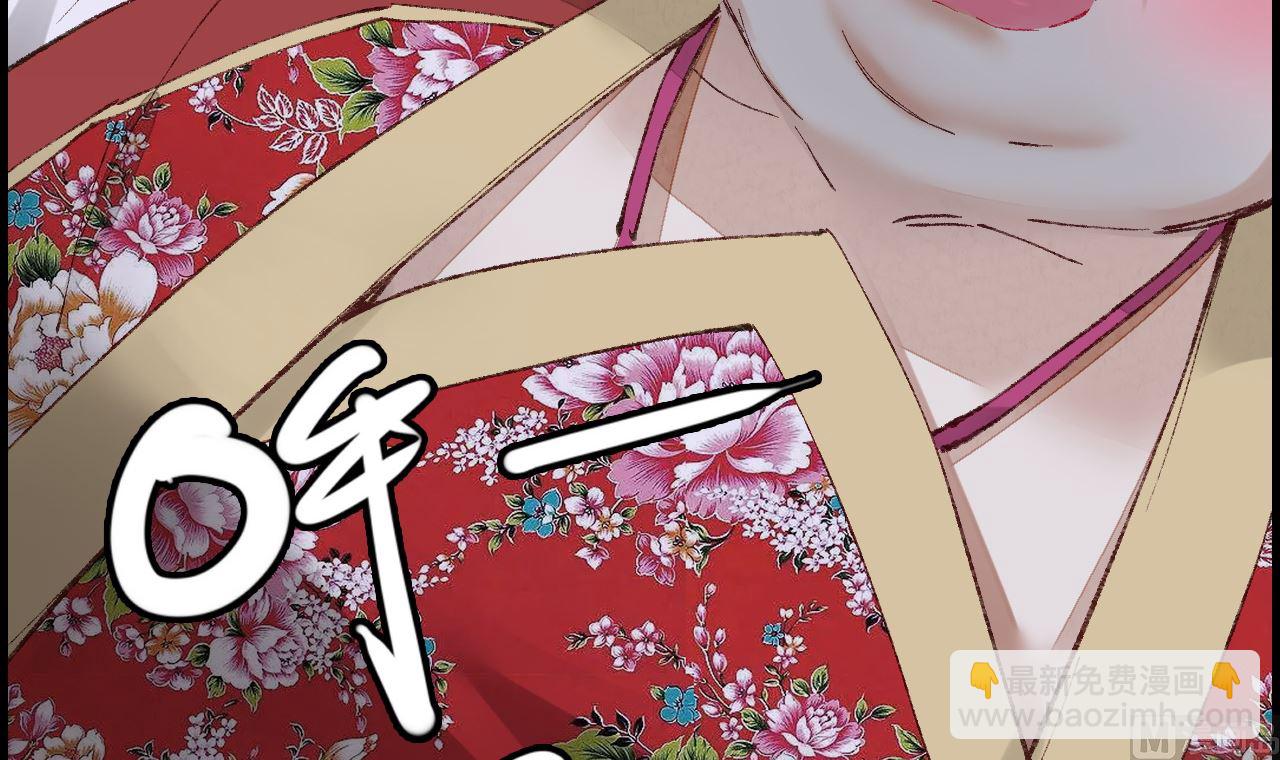 畫江湖之不良人 官方授權漫畫 - 如花似玉(2/3) - 6