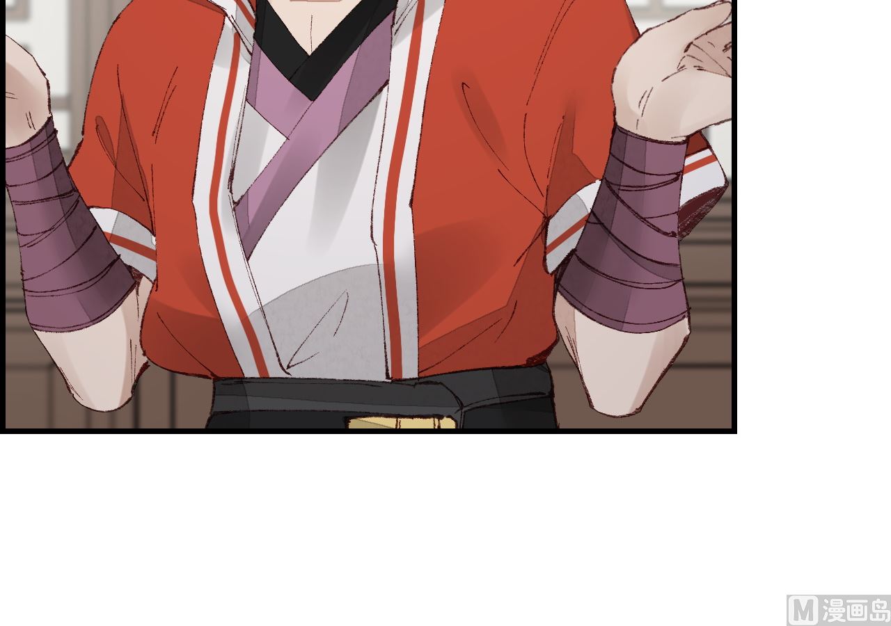 畫江湖之不良人 官方授權漫畫 - 如花似玉(2/3) - 1