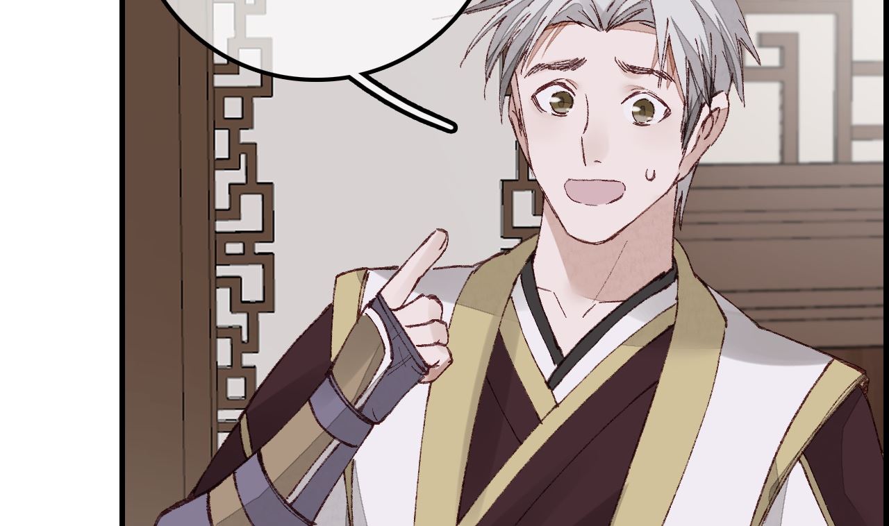 畫江湖之不良人 官方授權漫畫 - 如花似玉(2/3) - 3