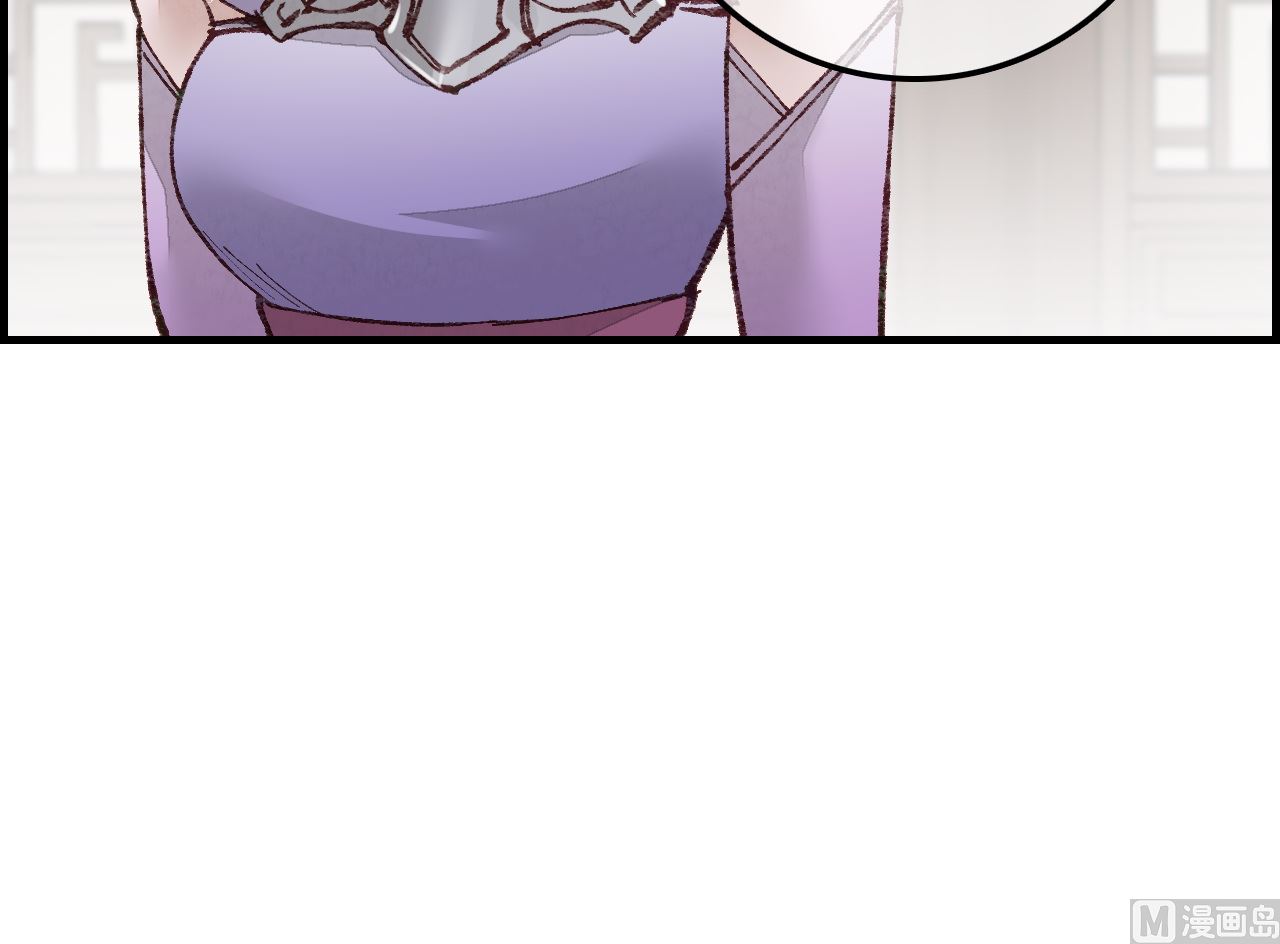 畫江湖之不良人 官方授權漫畫 - 如花似玉(2/3) - 5