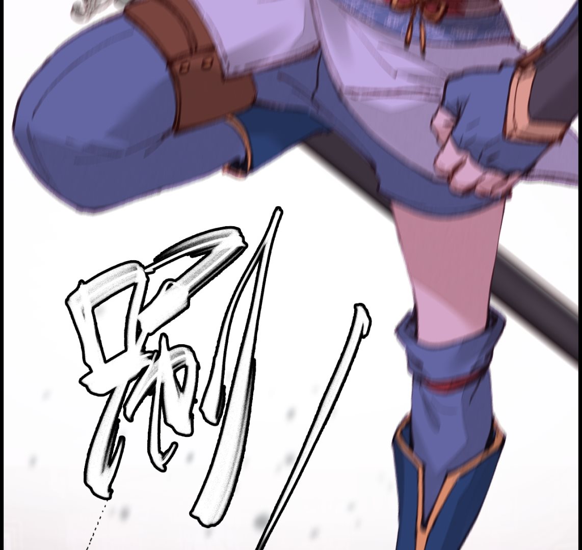 畫江湖之不良人 官方授權漫畫 - 不良人(3/3) - 7